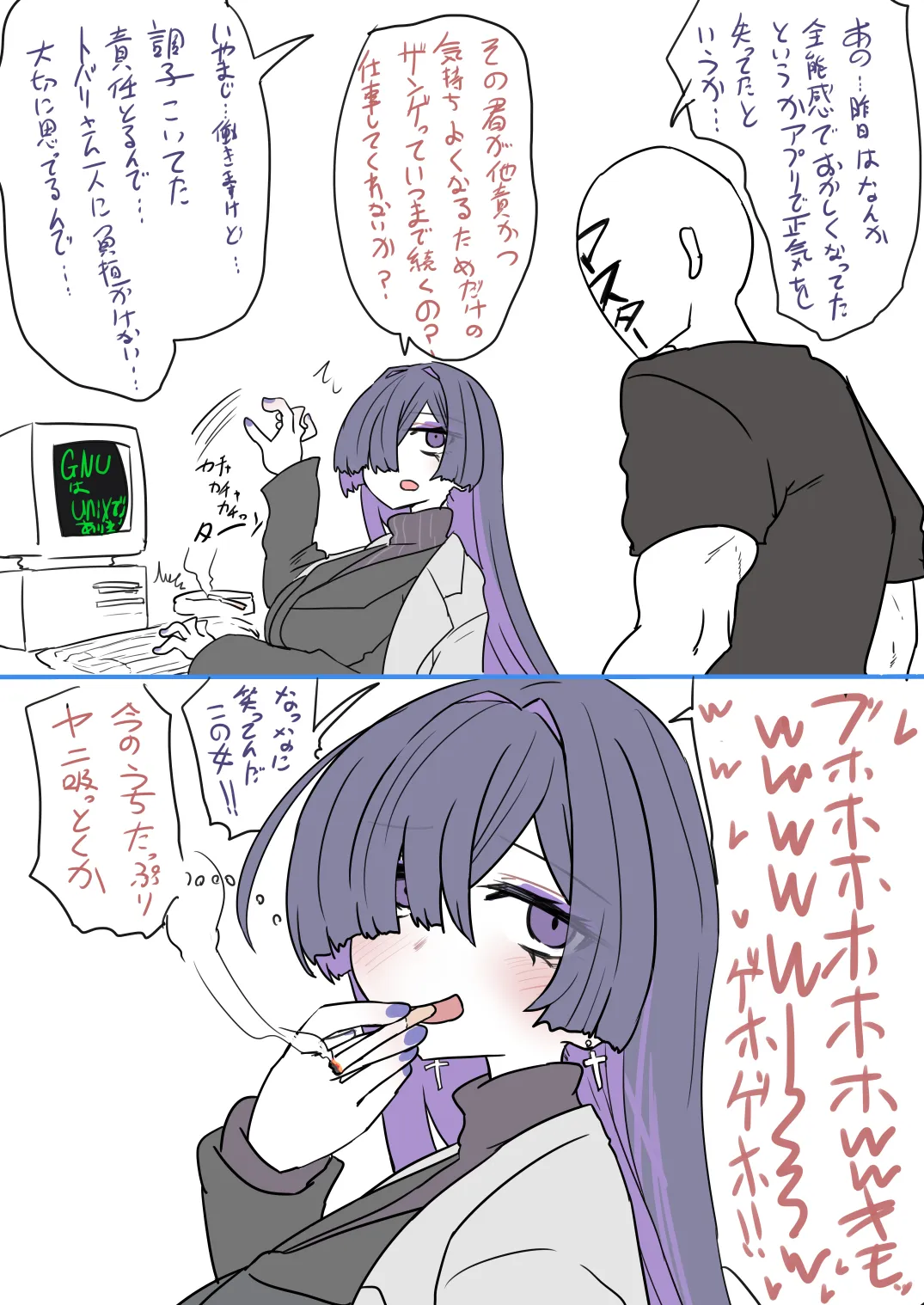 夜語トバリさんのエロ絵まとめ Page.3