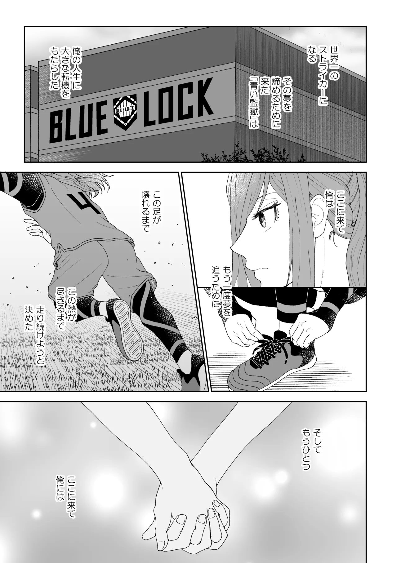 ルームナンバーXXX Page.2