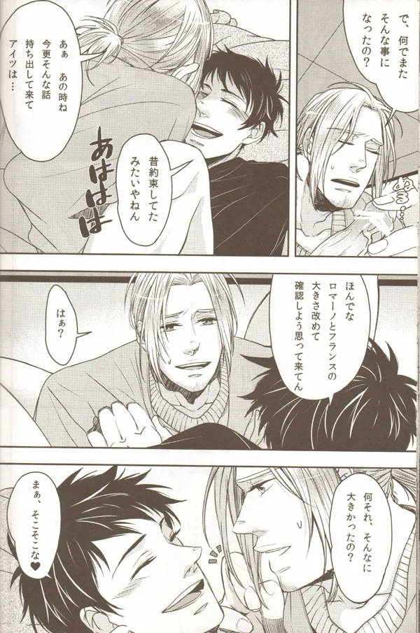 親分のえろほん 2 Page.30