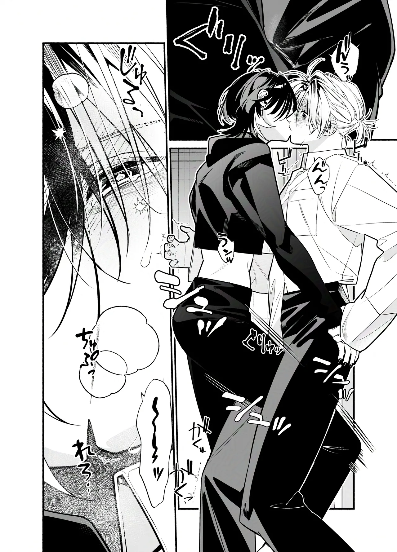 バイトクビになって女に拾われる話-出会い編- Page.43