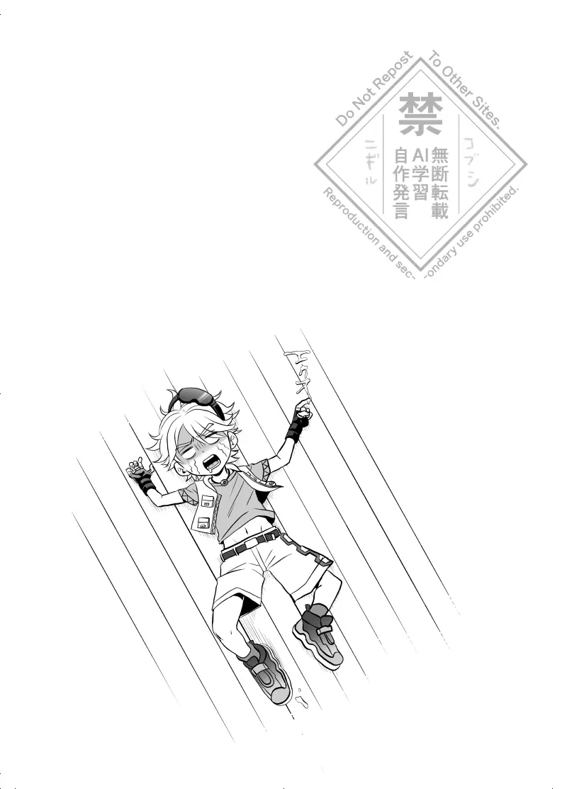 ぱくっとエクバドチャンネル Page.30