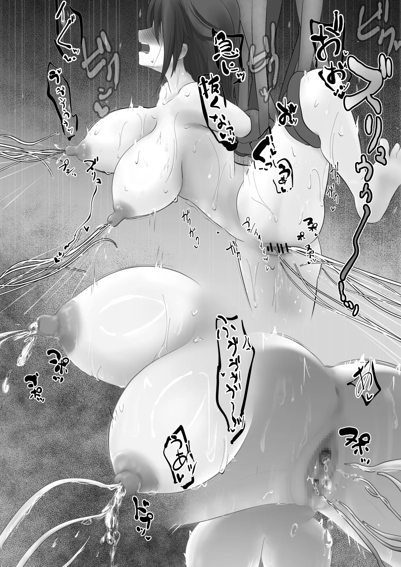 淫魔生態録 アルラウネ編 Page.27
