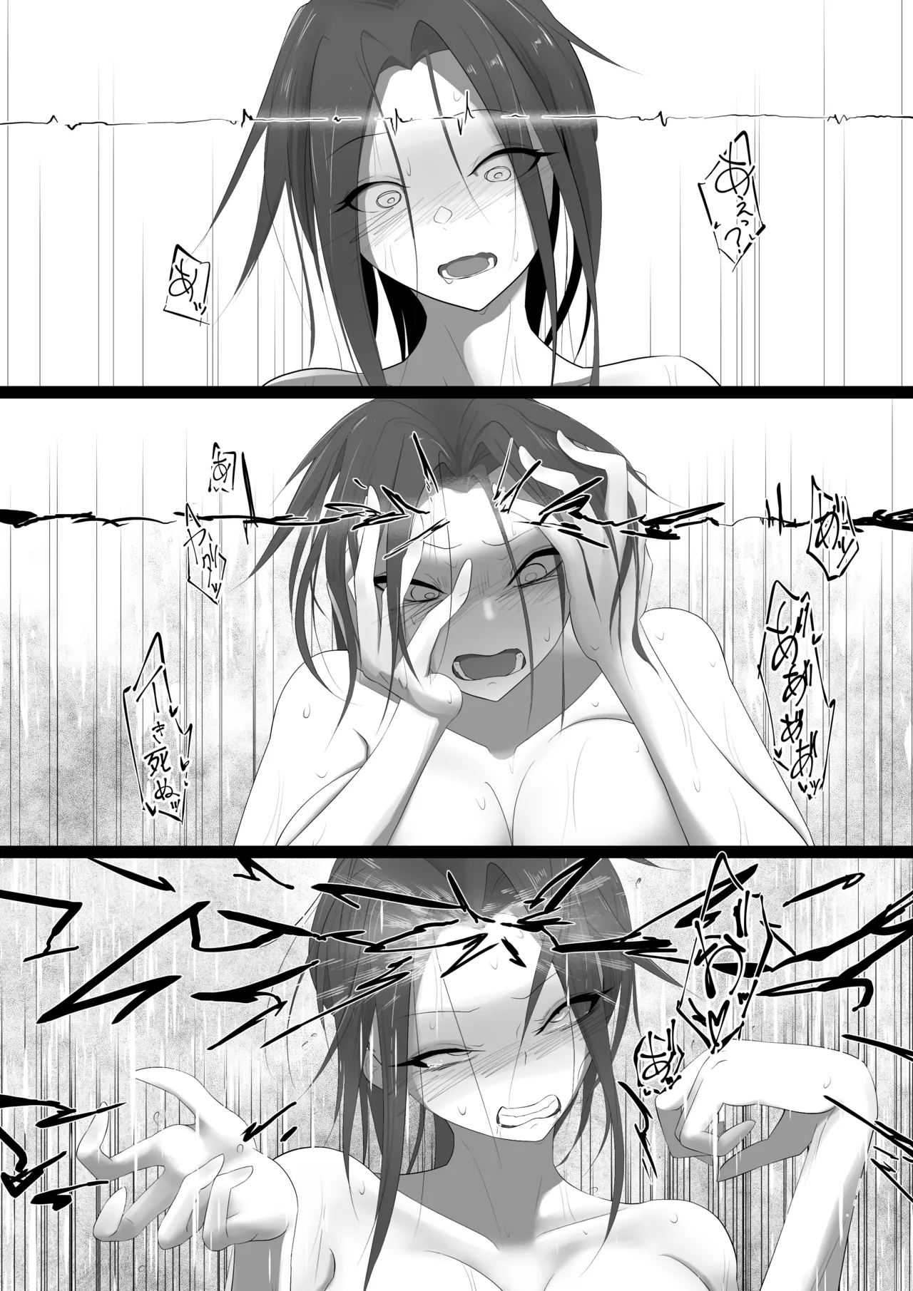 淫魔生態録 アルラウネ編 Page.33