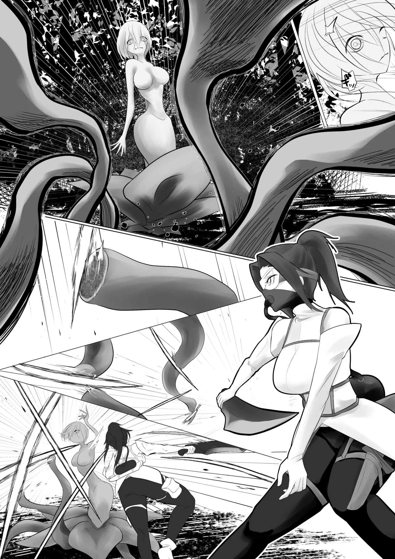 淫魔生態録 アルラウネ編 Page.4