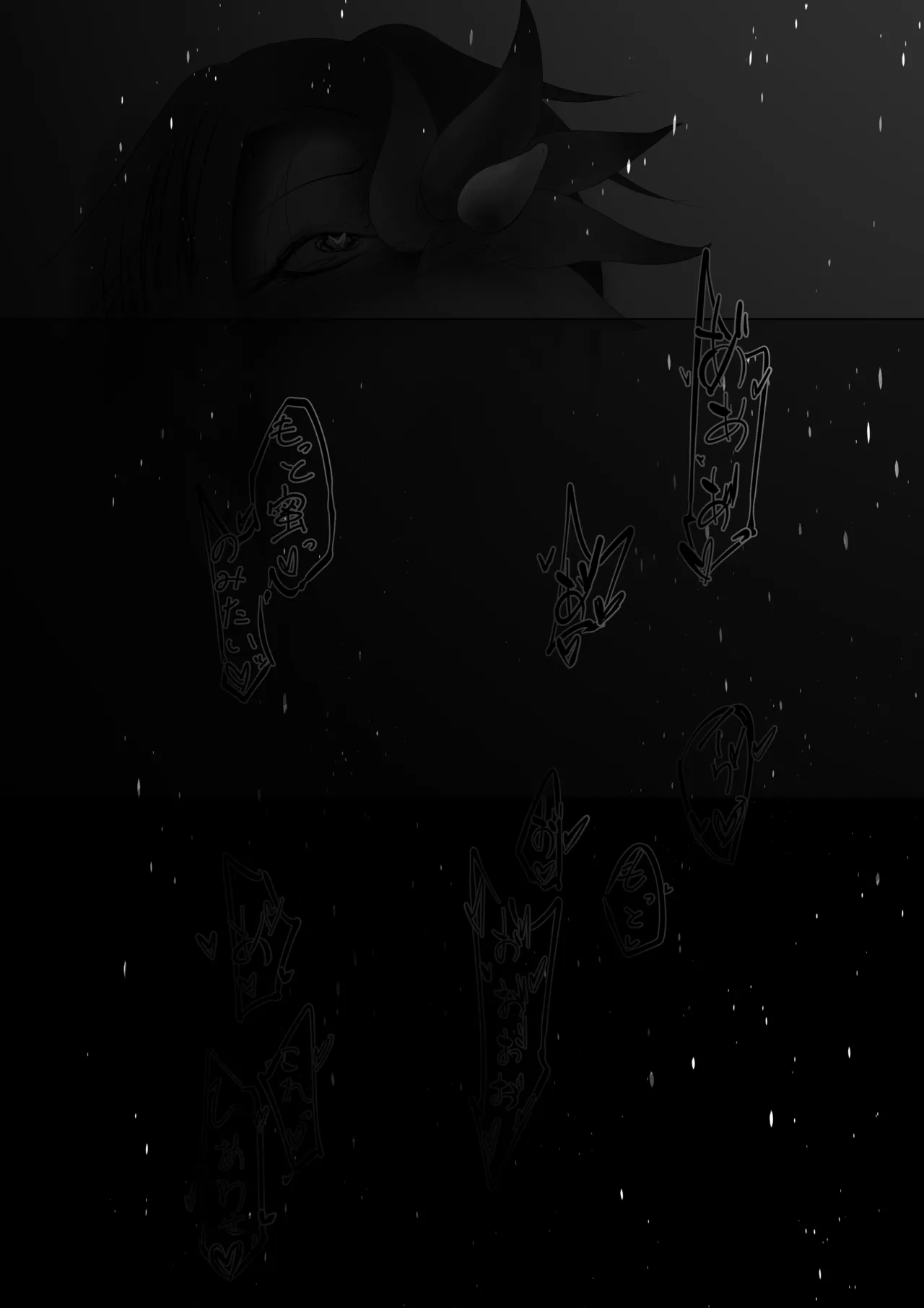 淫魔生態録 アルラウネ編 Page.41