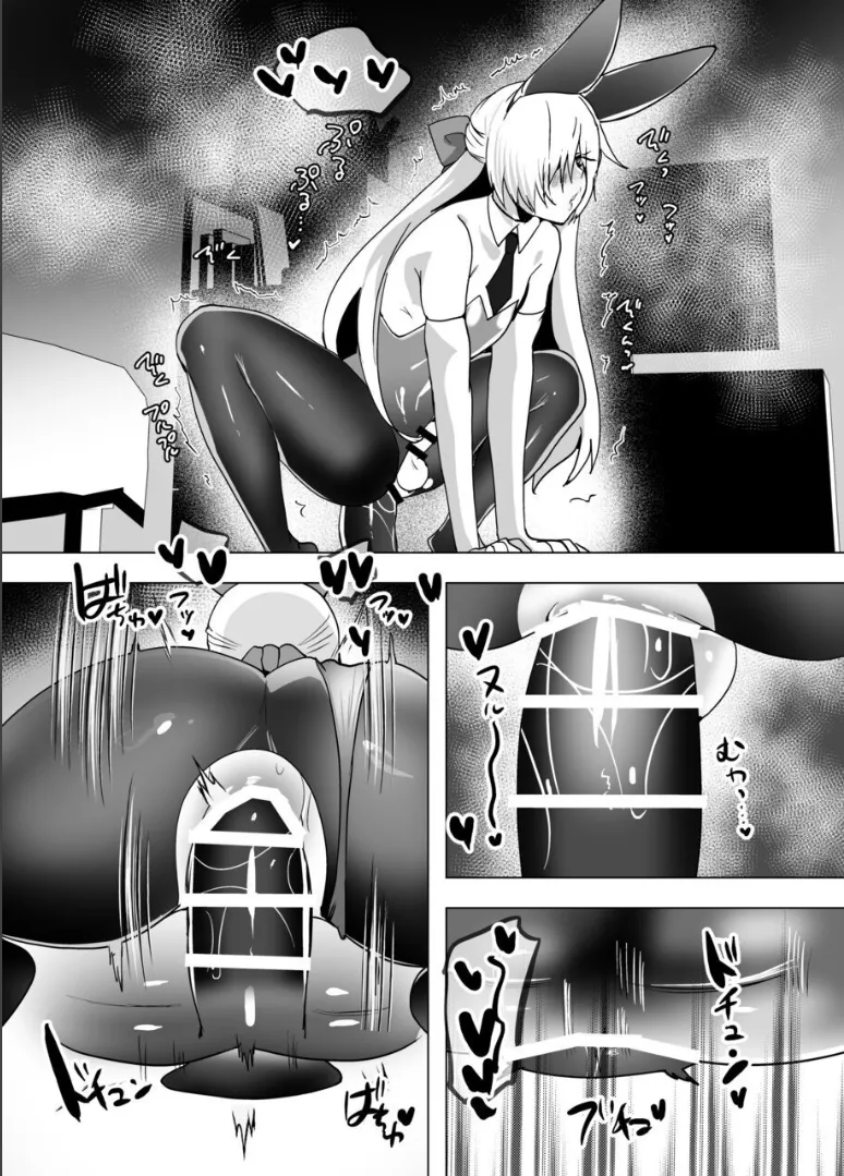 無口で無表情だけどエッチな事をしてくれる幼馴染♂ Page.44
