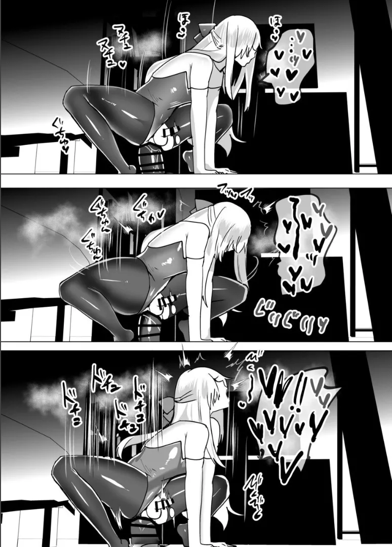無口で無表情だけどエッチな事をしてくれる幼馴染♂ Page.45