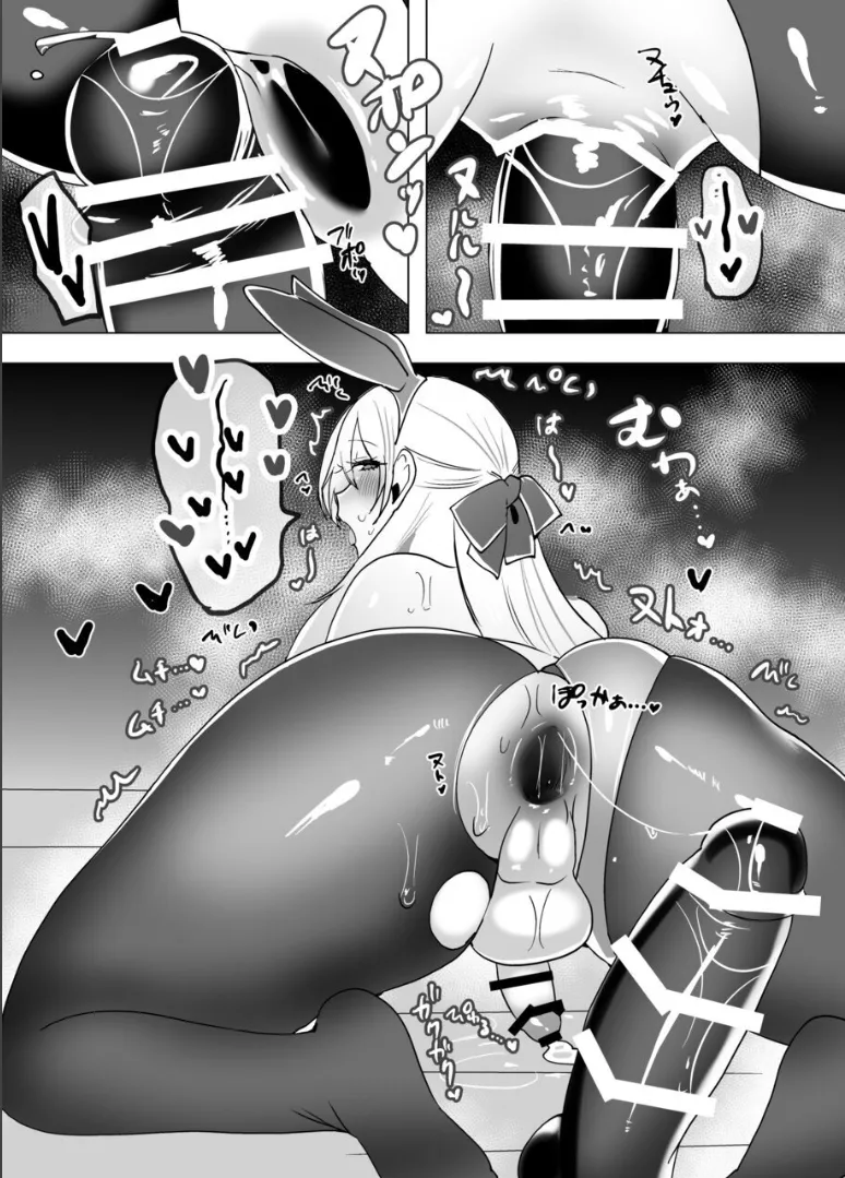無口で無表情だけどエッチな事をしてくれる幼馴染♂ Page.48