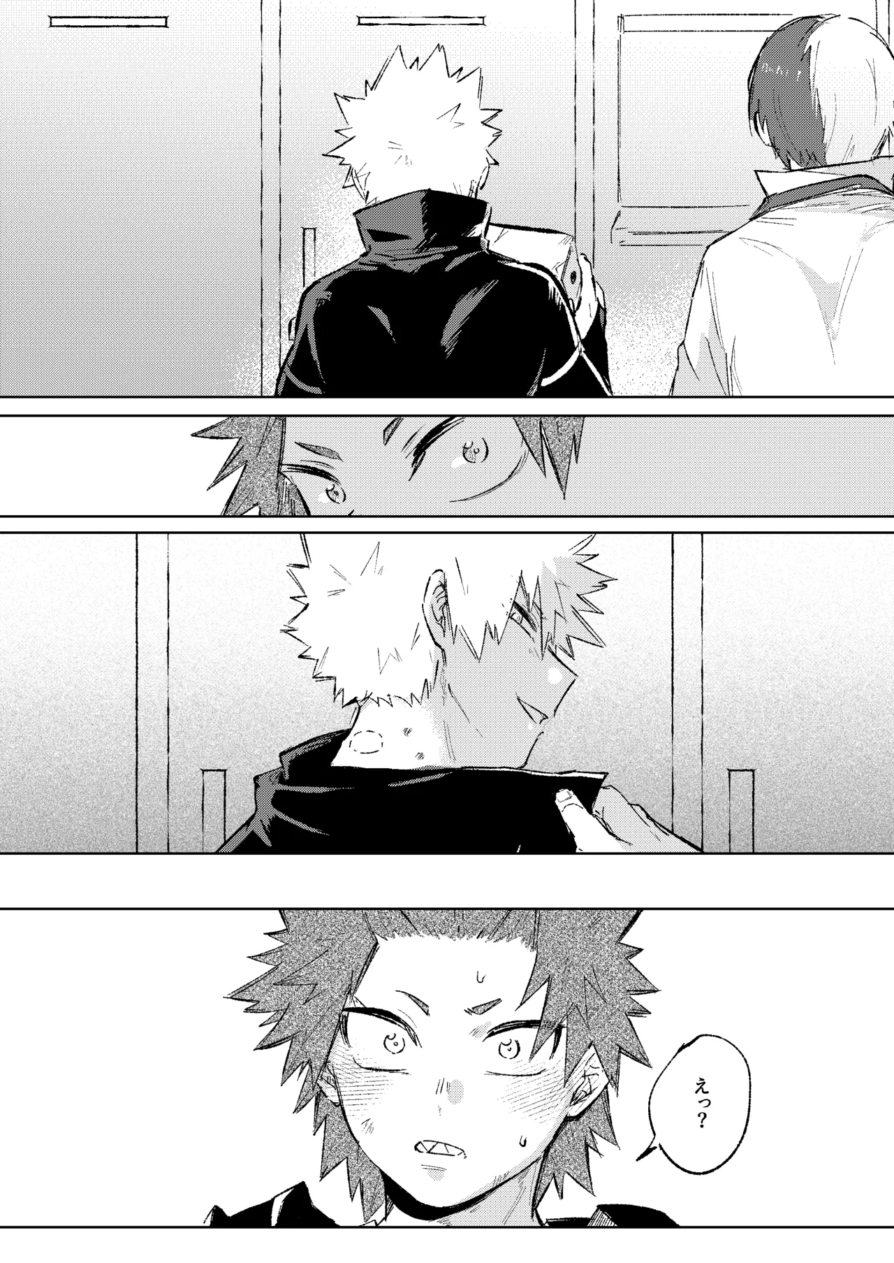 俺だけの番になれよ Page.27