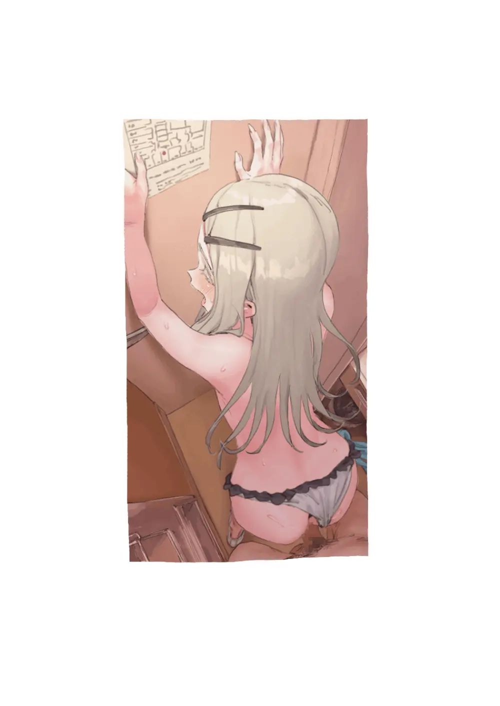 私の決めたあなたでよかった Page.11