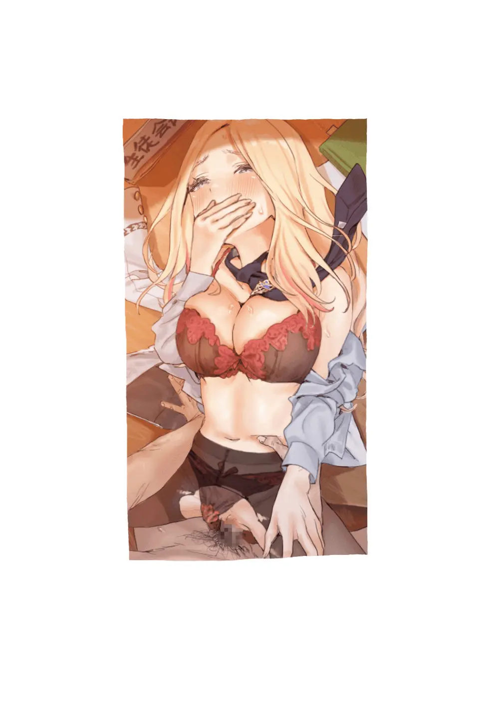 私の決めたあなたでよかった Page.4