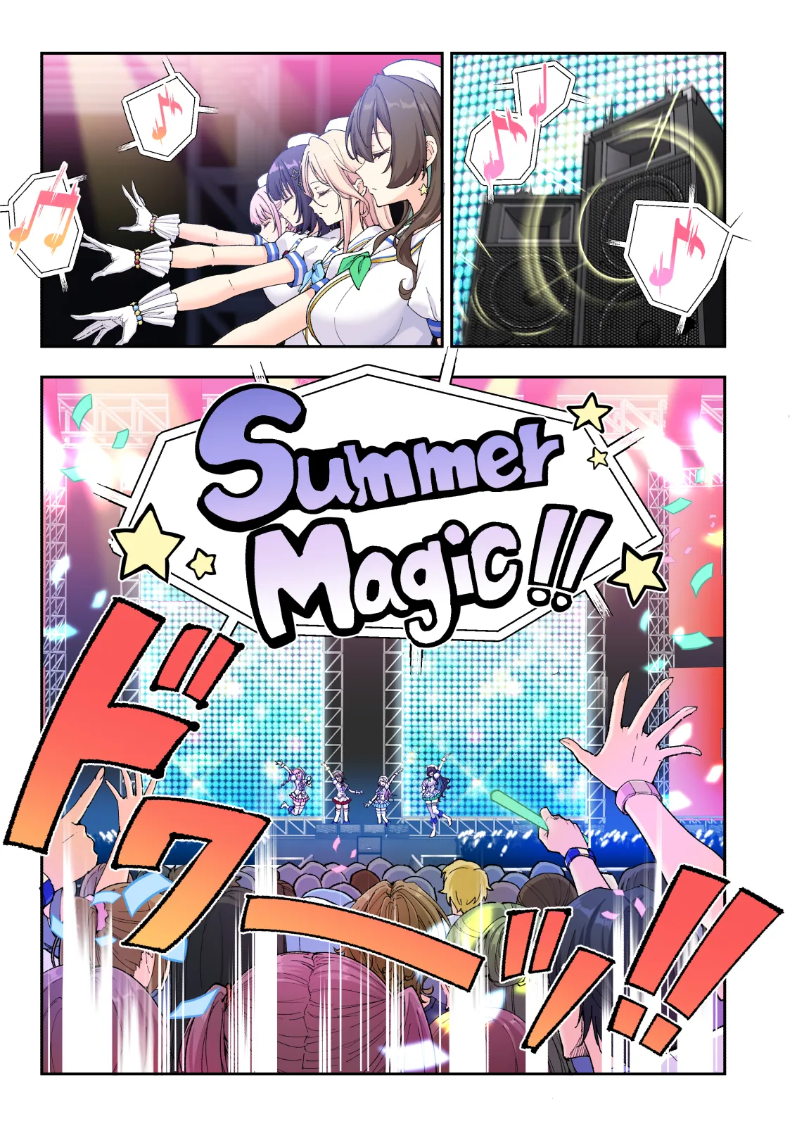 スパ・カイラクーア 4 Page.28