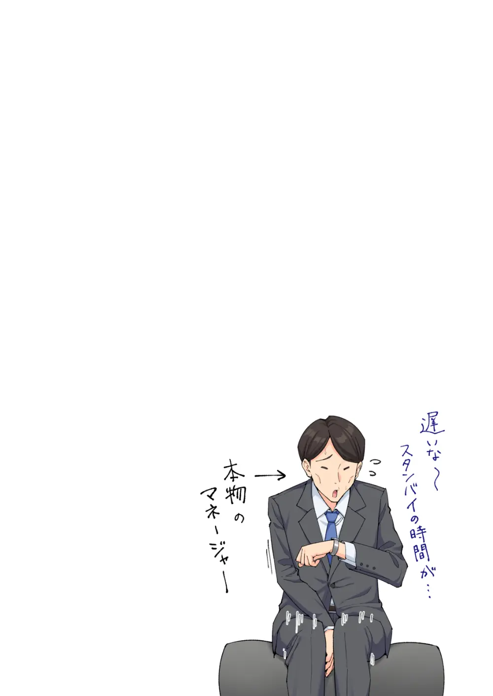 スパ・カイラクーア 4 Page.313