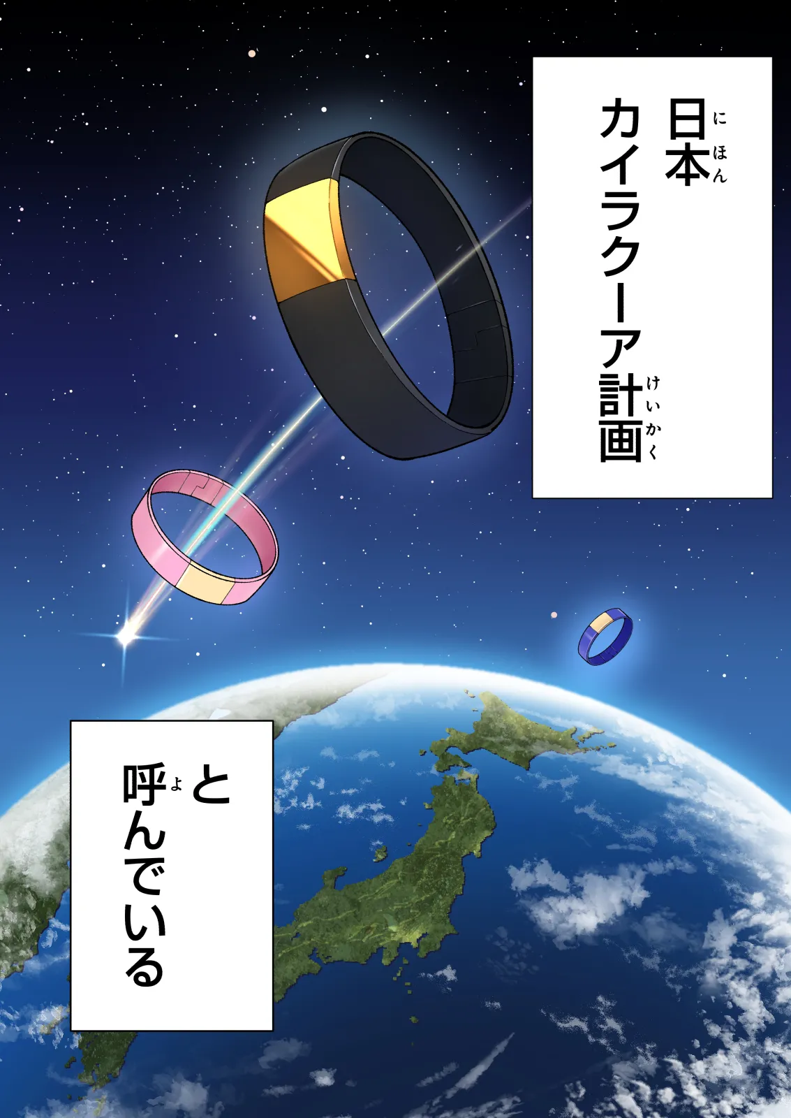 スパ・カイラクーア 4 Page.327