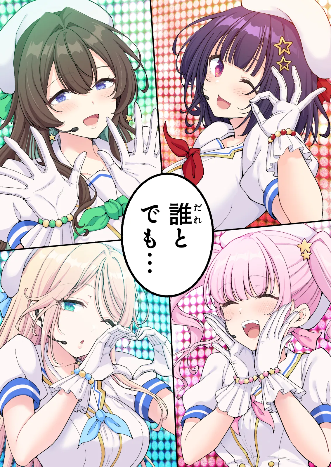 スパ・カイラクーア 4 Page.35