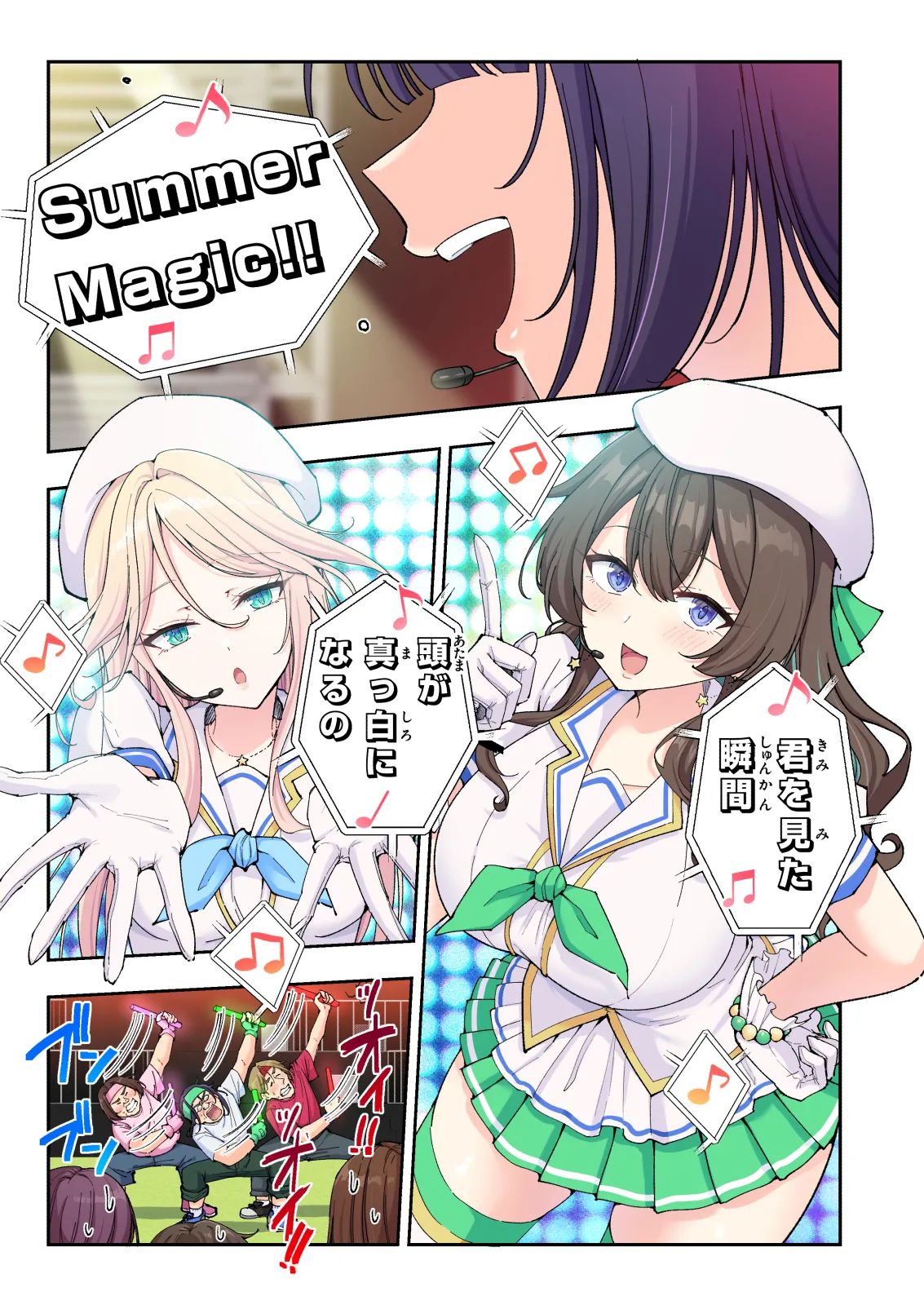 スパ・カイラクーア 4 Page.36