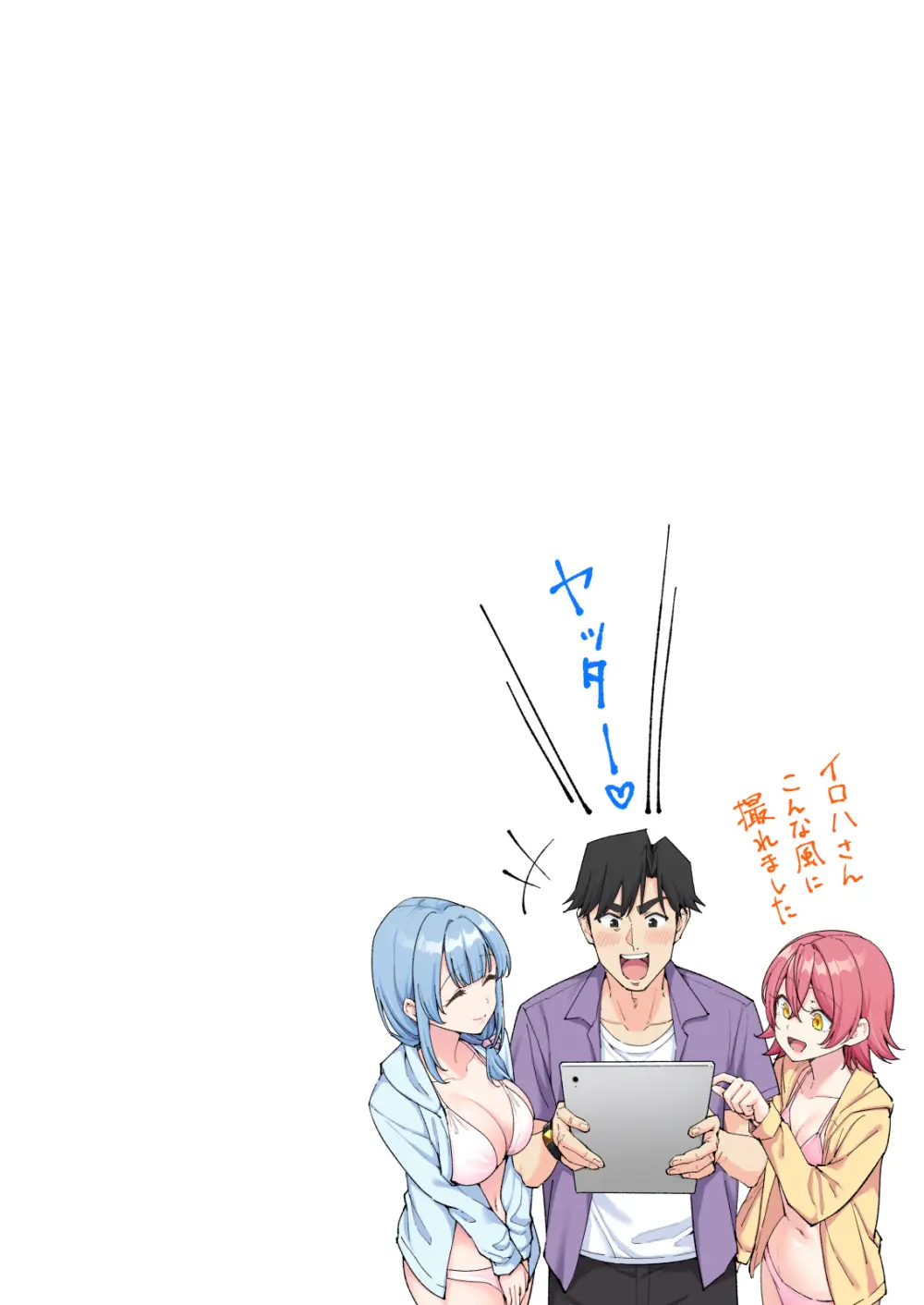 スパ・カイラクーア4 Page.102