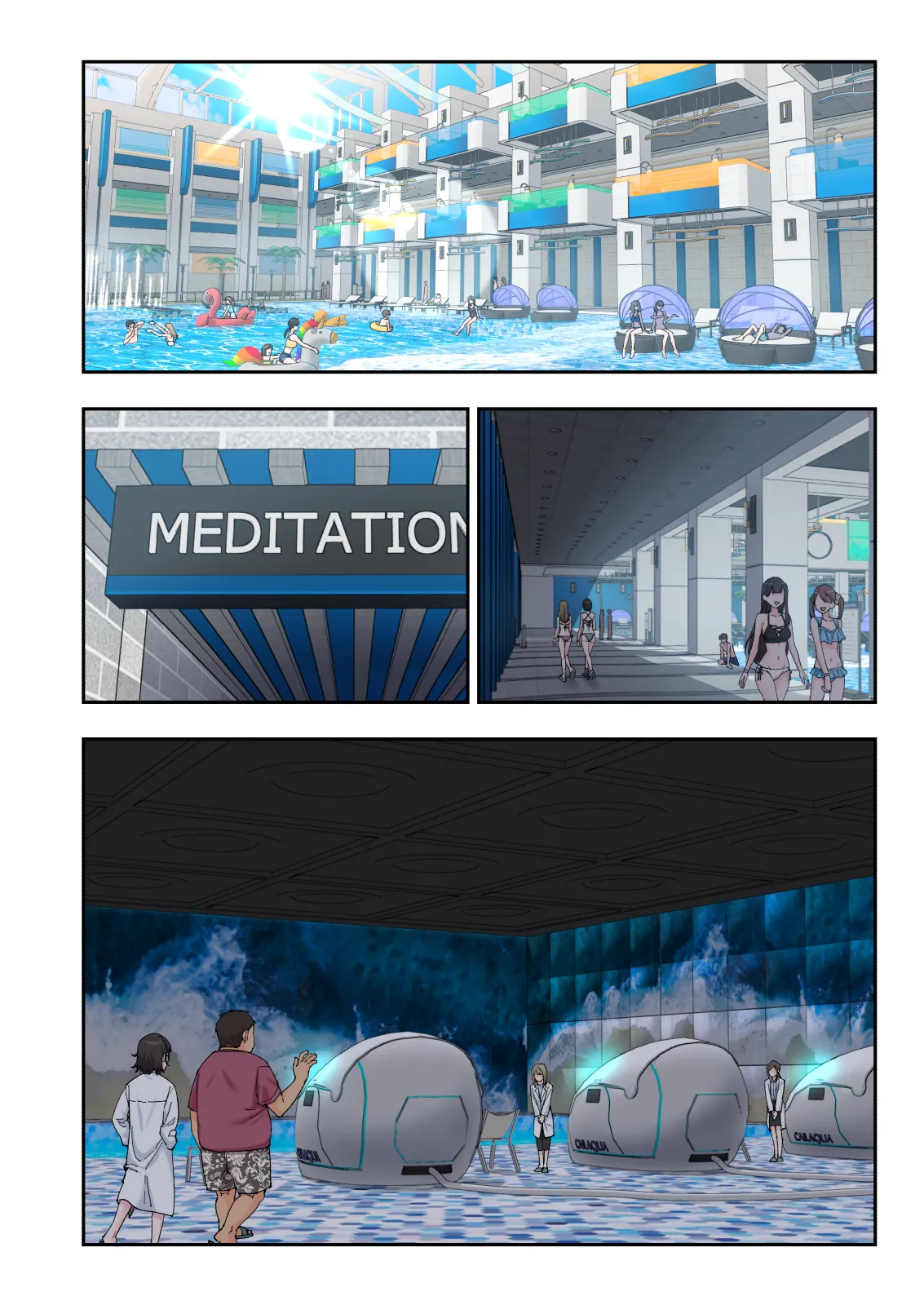 スパ・カイラクーア4 Page.330