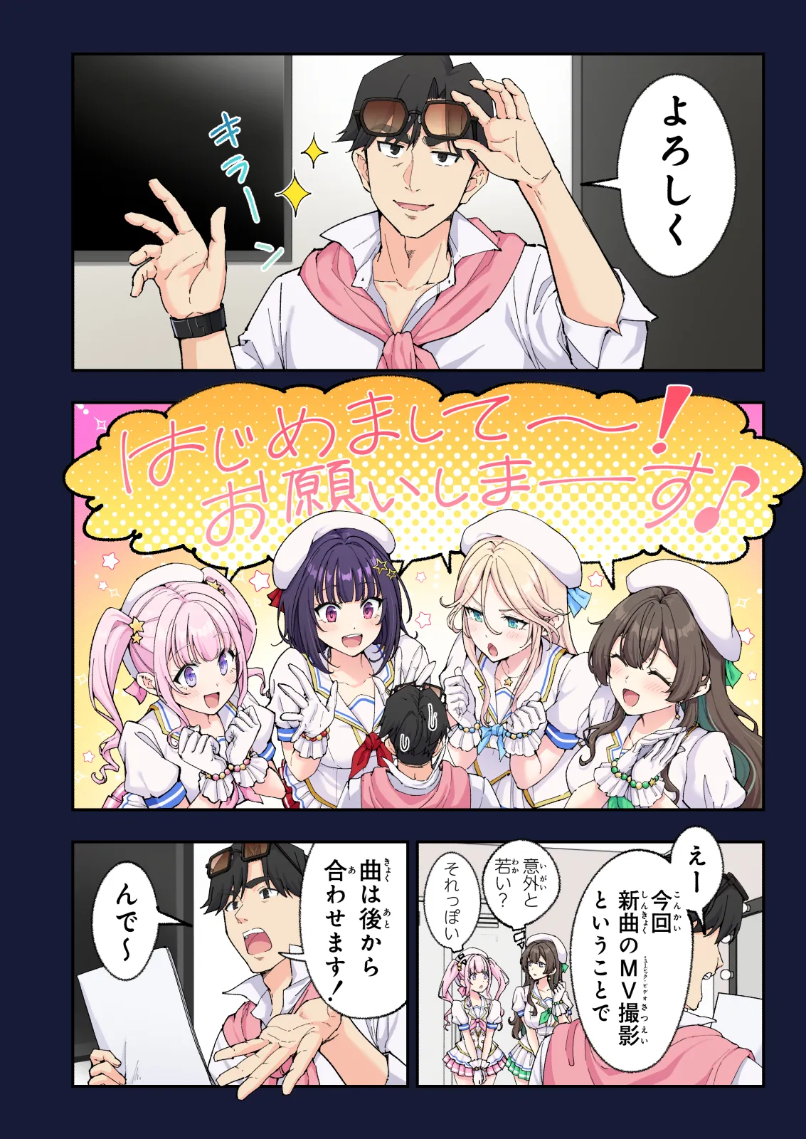 スパ・カイラクーア4 Page.52