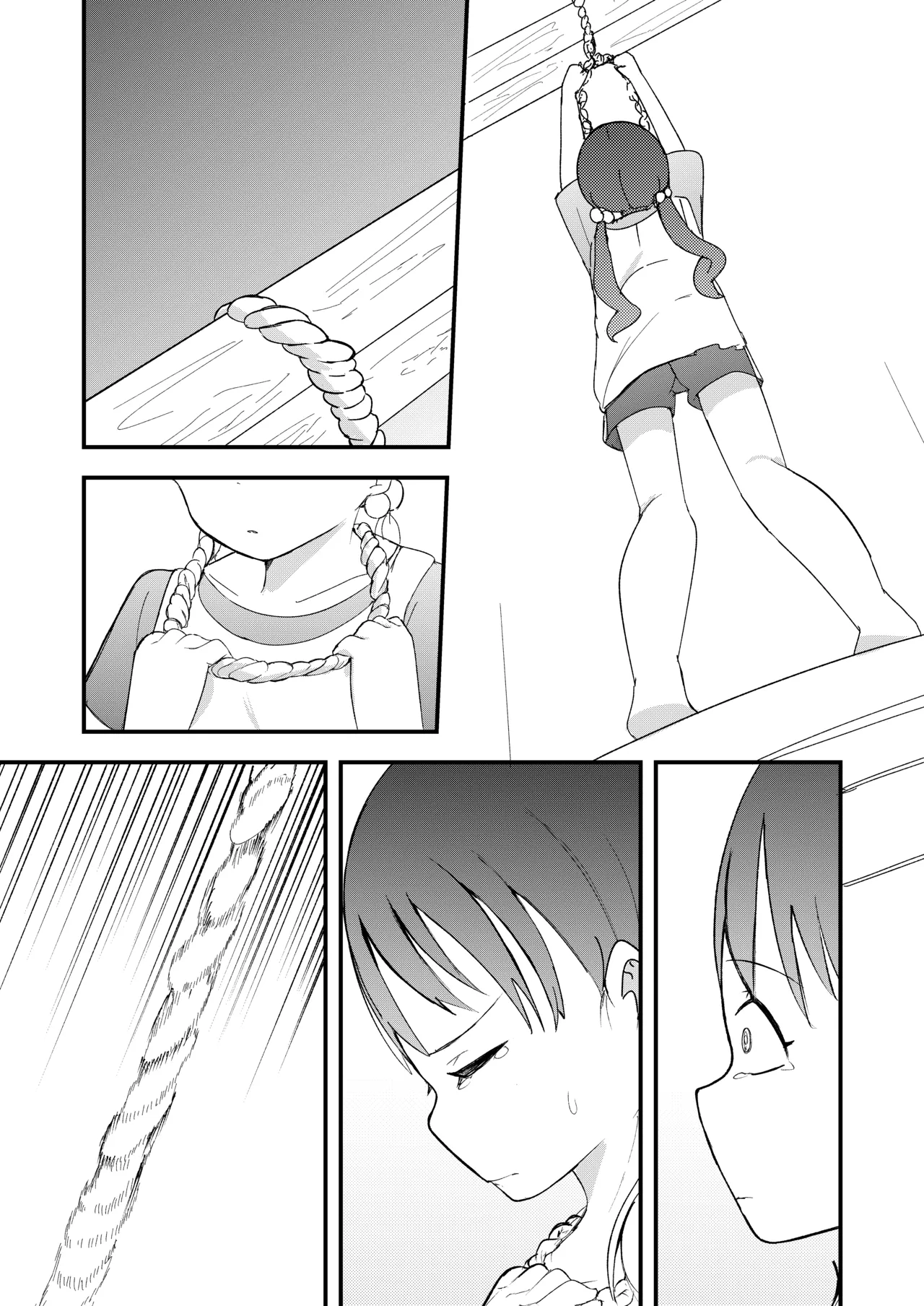 帰省したら幼馴染の女の子が村八分にあってておじさんたちに使われてた話 Page.45