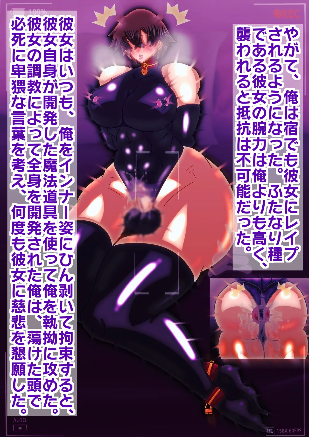 ベテラン冒険者の俺が弟子(♀)にチン負けしてメス堕ちした話 Page.7