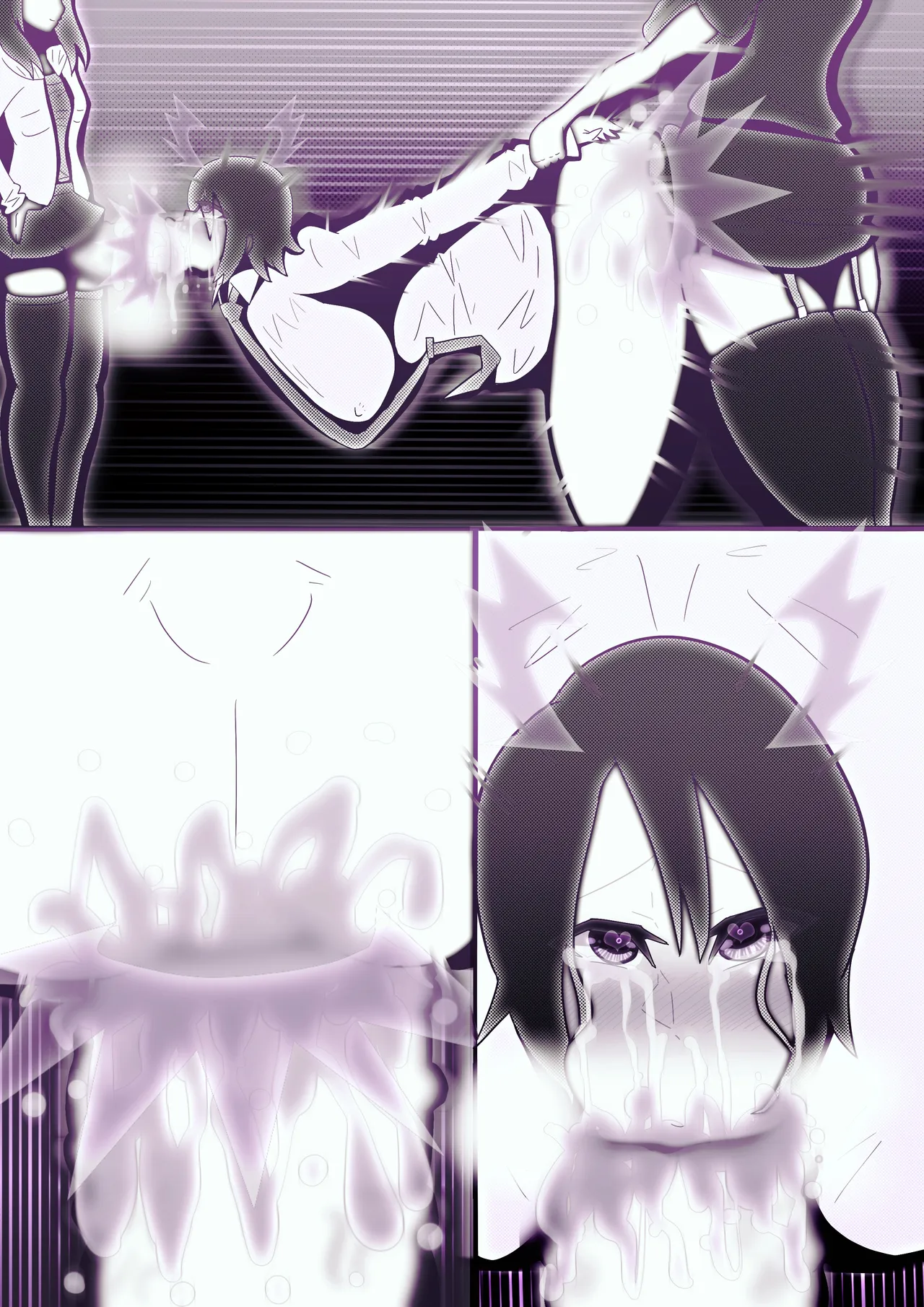 パパは封魔忍〜愛する妻子を守るため妖魔に身を捧げた父親〜 Page.21