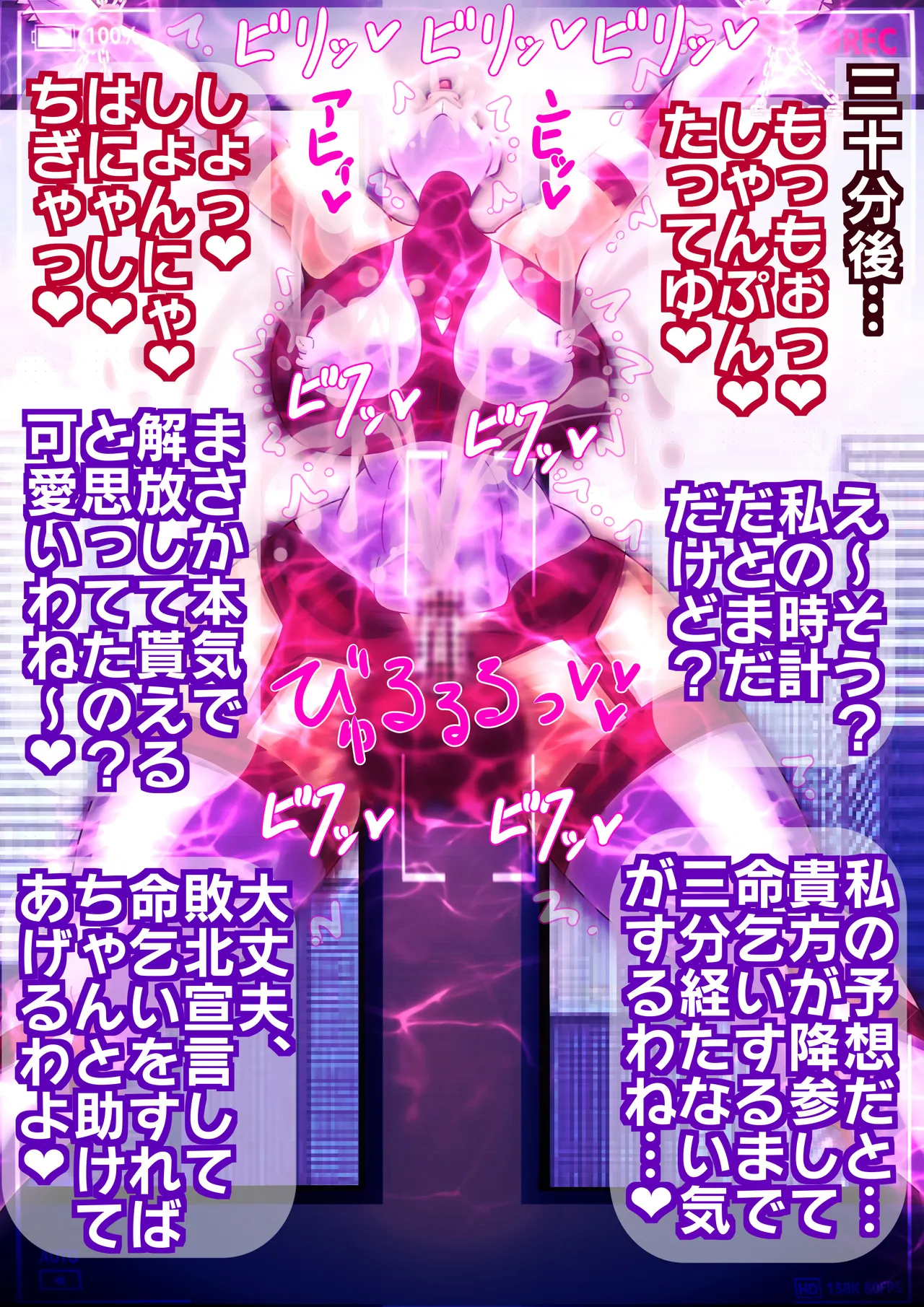TSふたなりヒロイン完全敗北〜光の女神ウルスラ メス堕ち調教〜 Page.6