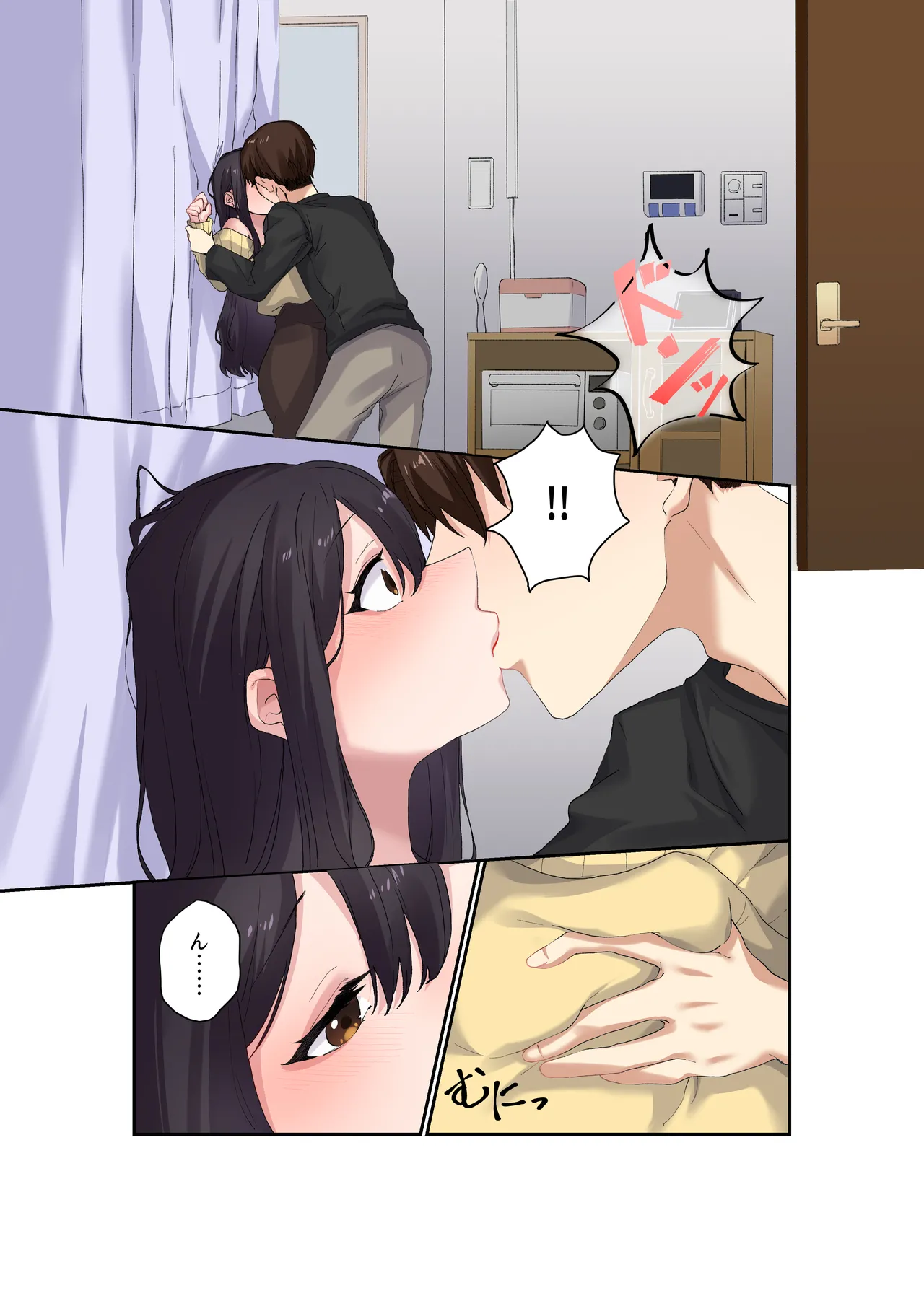 親友二人が婚約したので、寝取ってみました。 Page.12