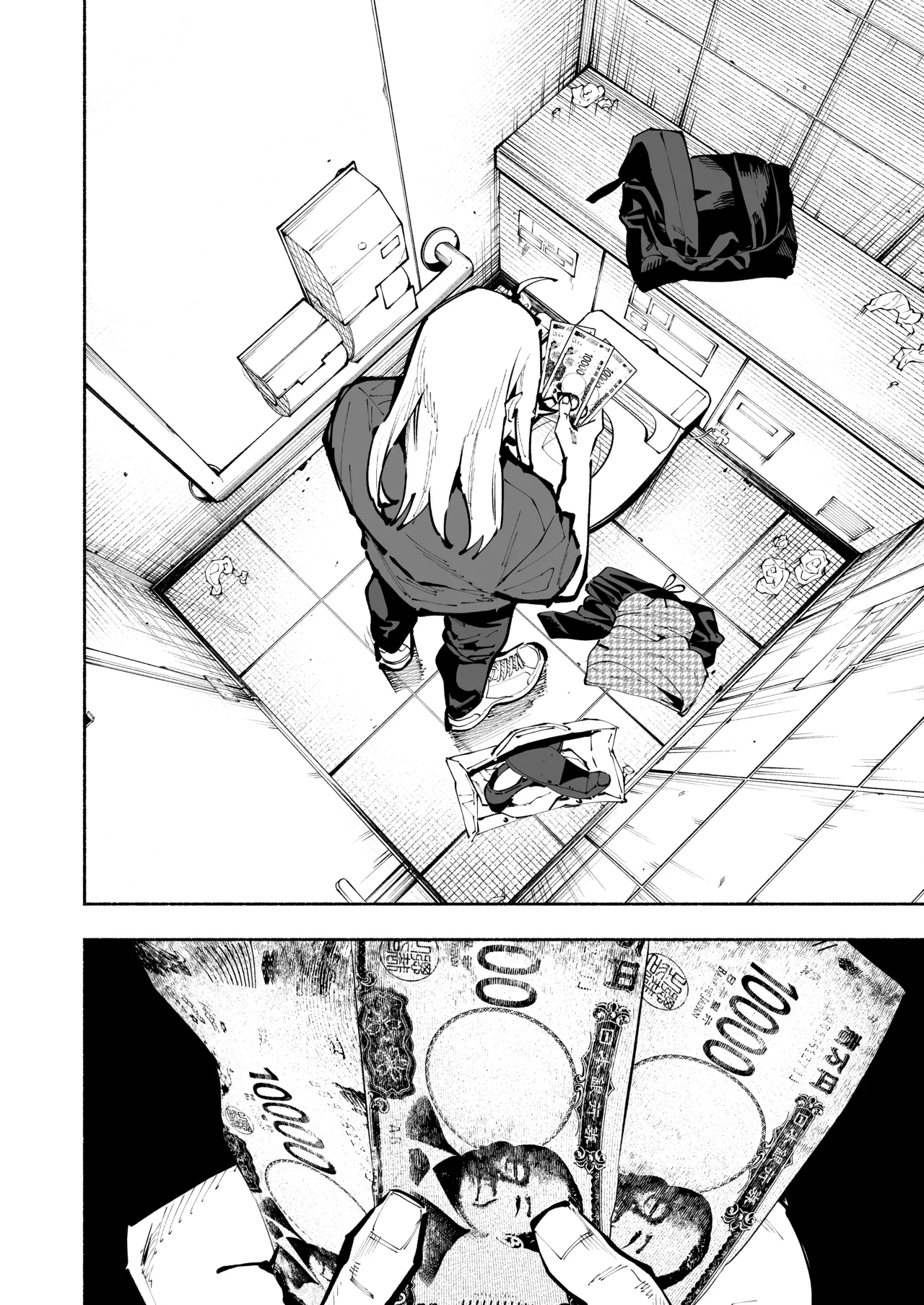 逮捕されるまで実妹とアダルト配信で一攫千金を狙え！ Page.11