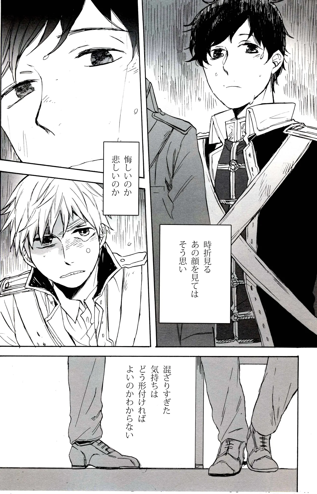 Paradisus Page.10