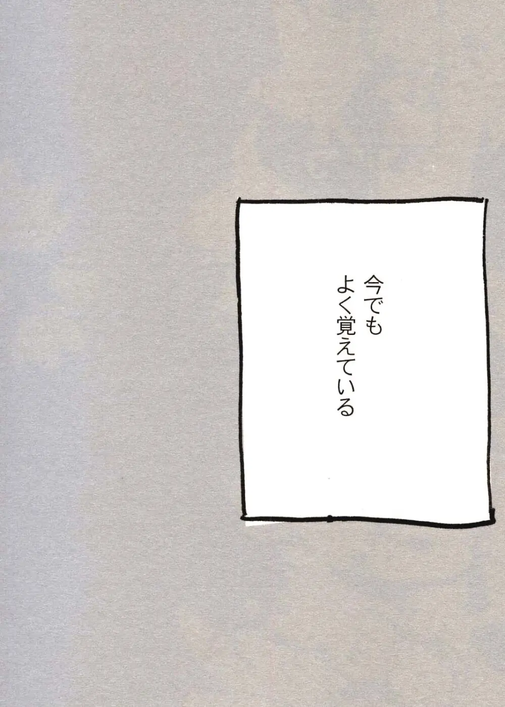 Paradisus Page.47
