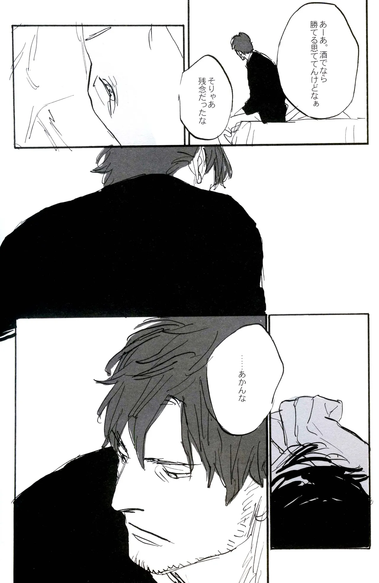 Paradisus Page.53