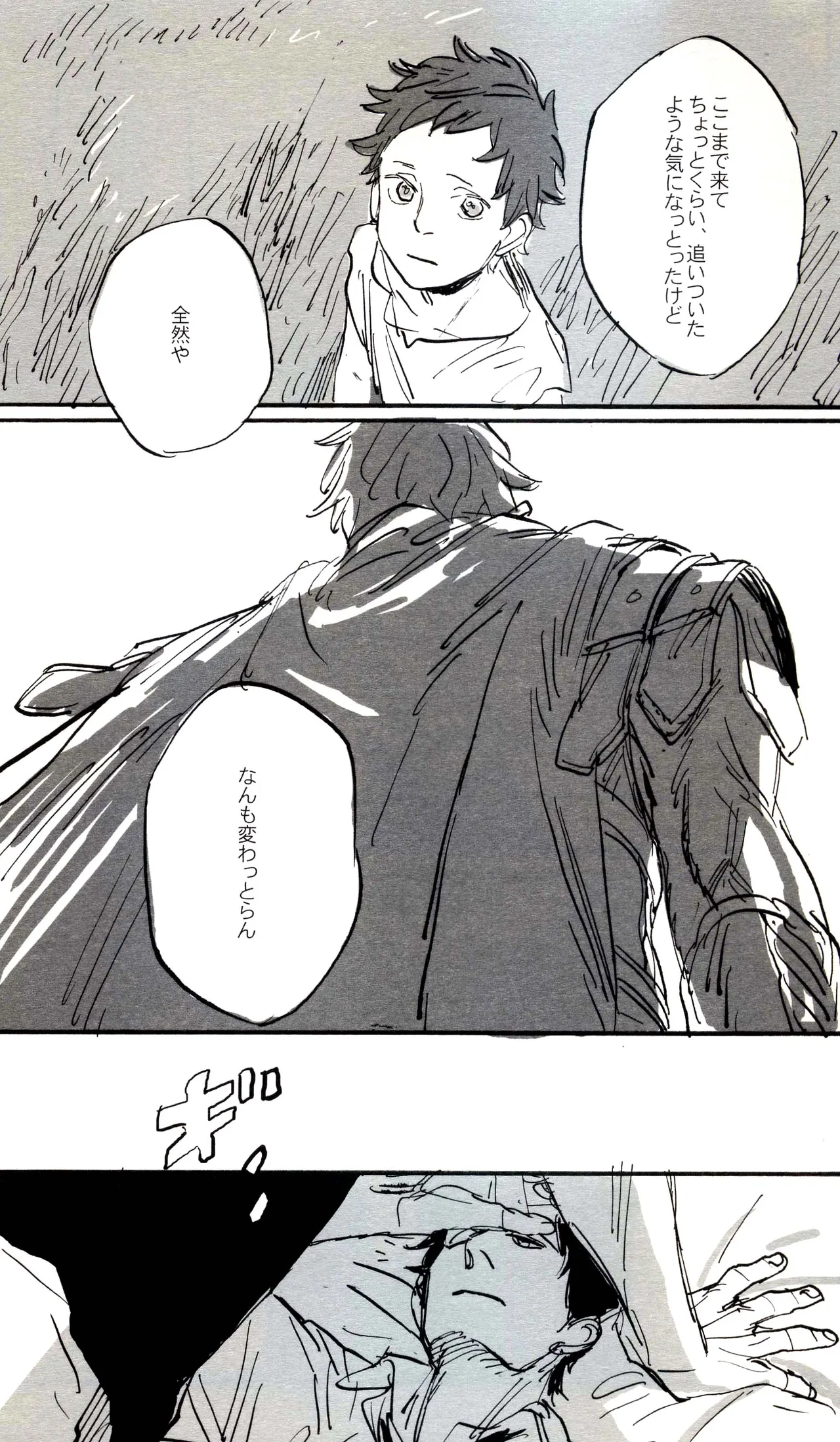 Paradisus Page.54