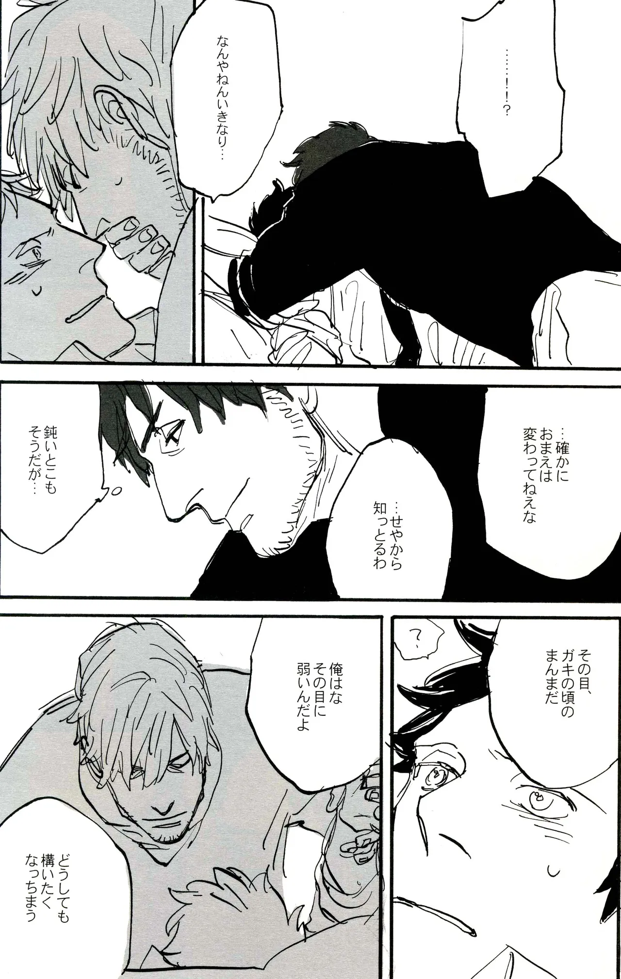 Paradisus Page.55