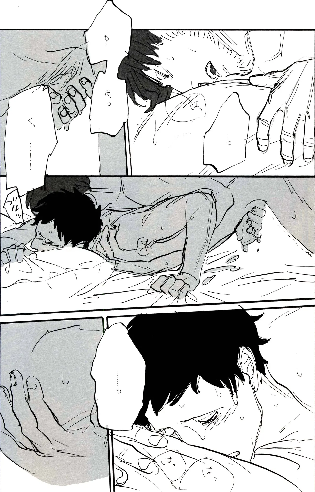 Paradisus Page.59