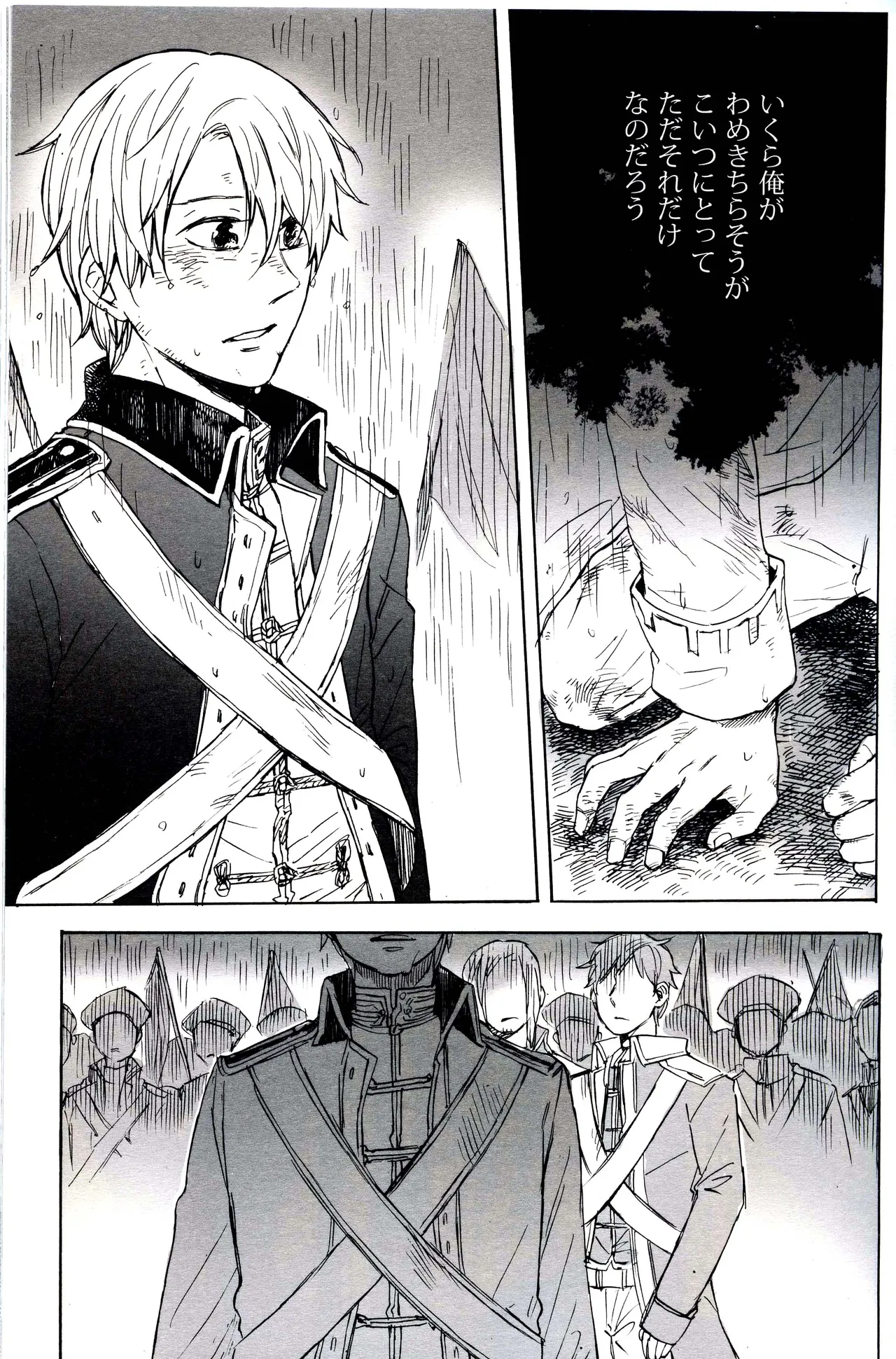 Paradisus Page.9