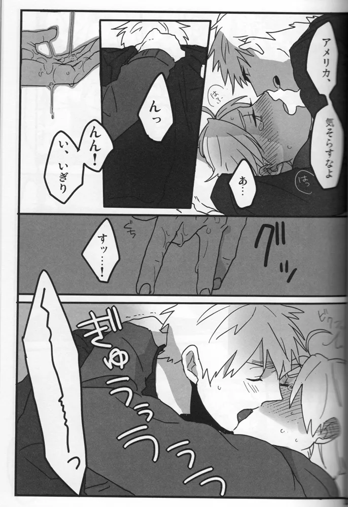 The only consolation! Page.20