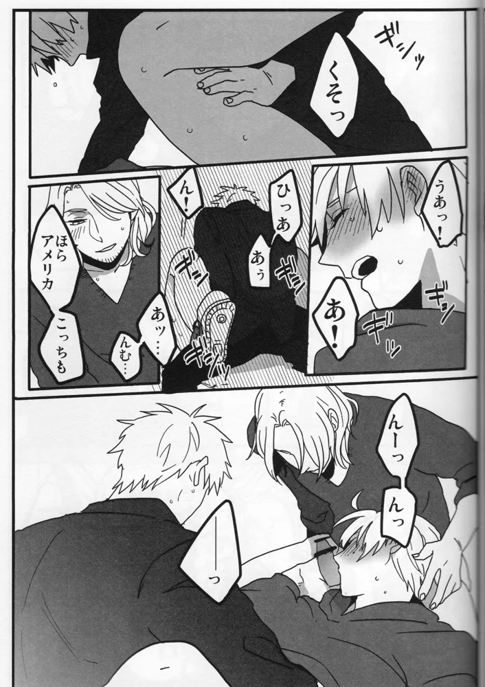 The only consolation! Page.26