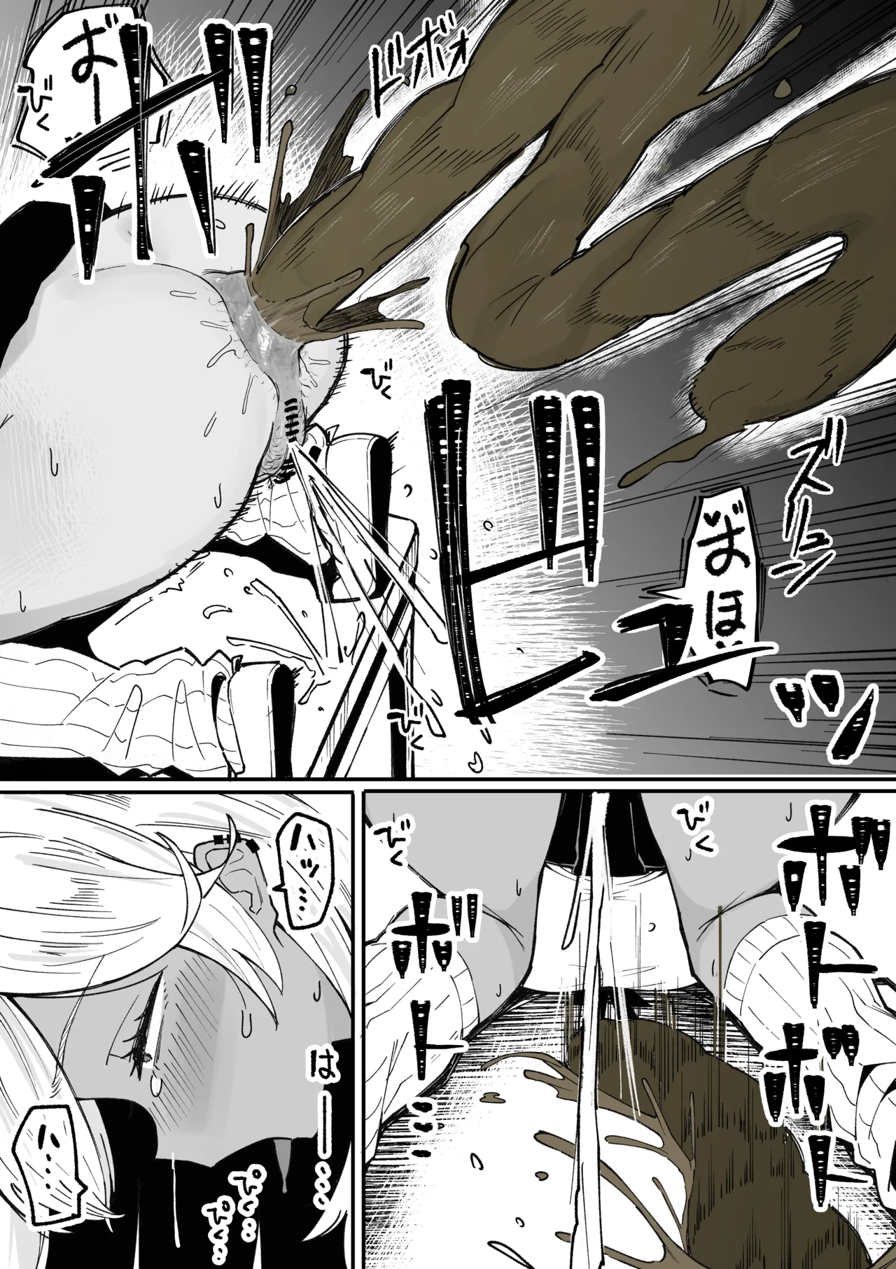 チー牛に脱糞見られてケツハメされるギャルちゃん Page.13