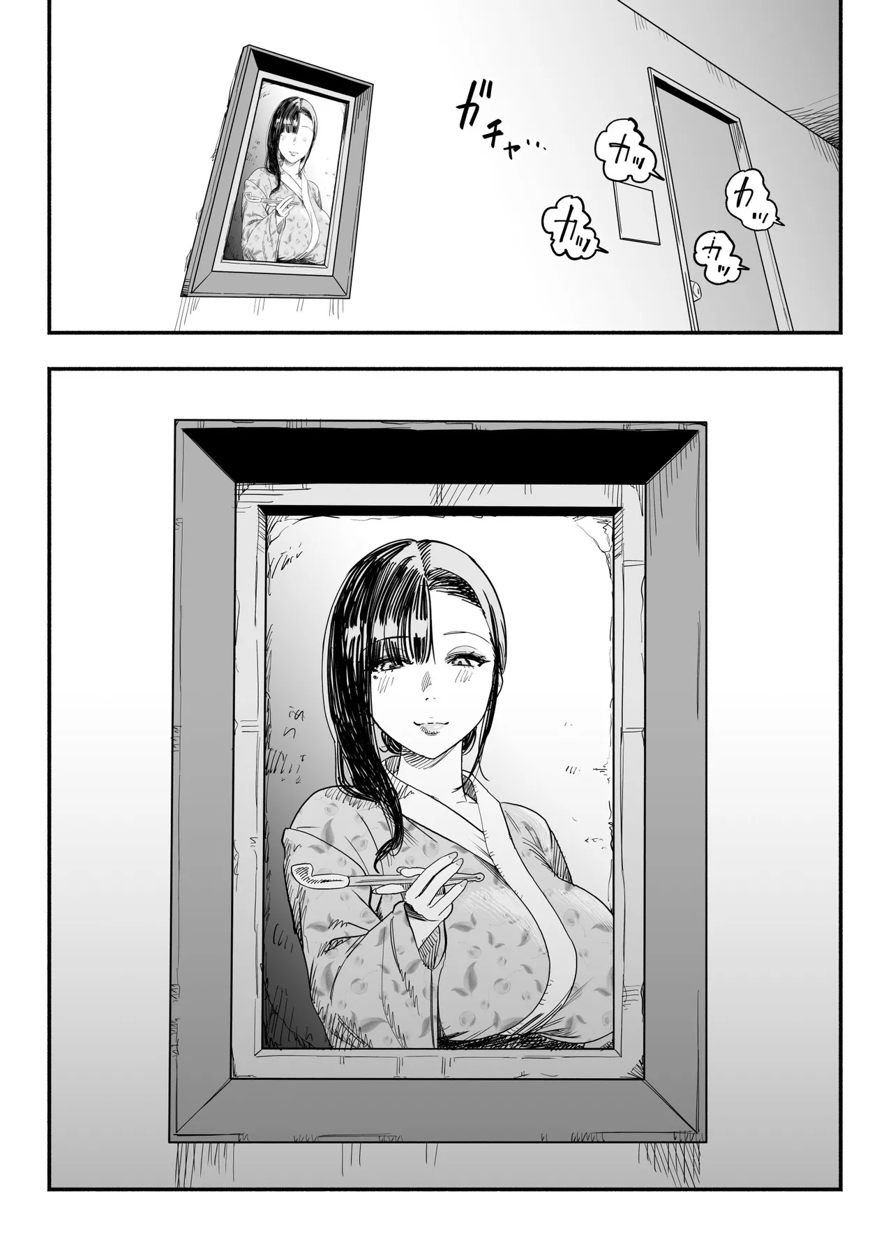 ガチ恋フーゾク総集編 Page.136