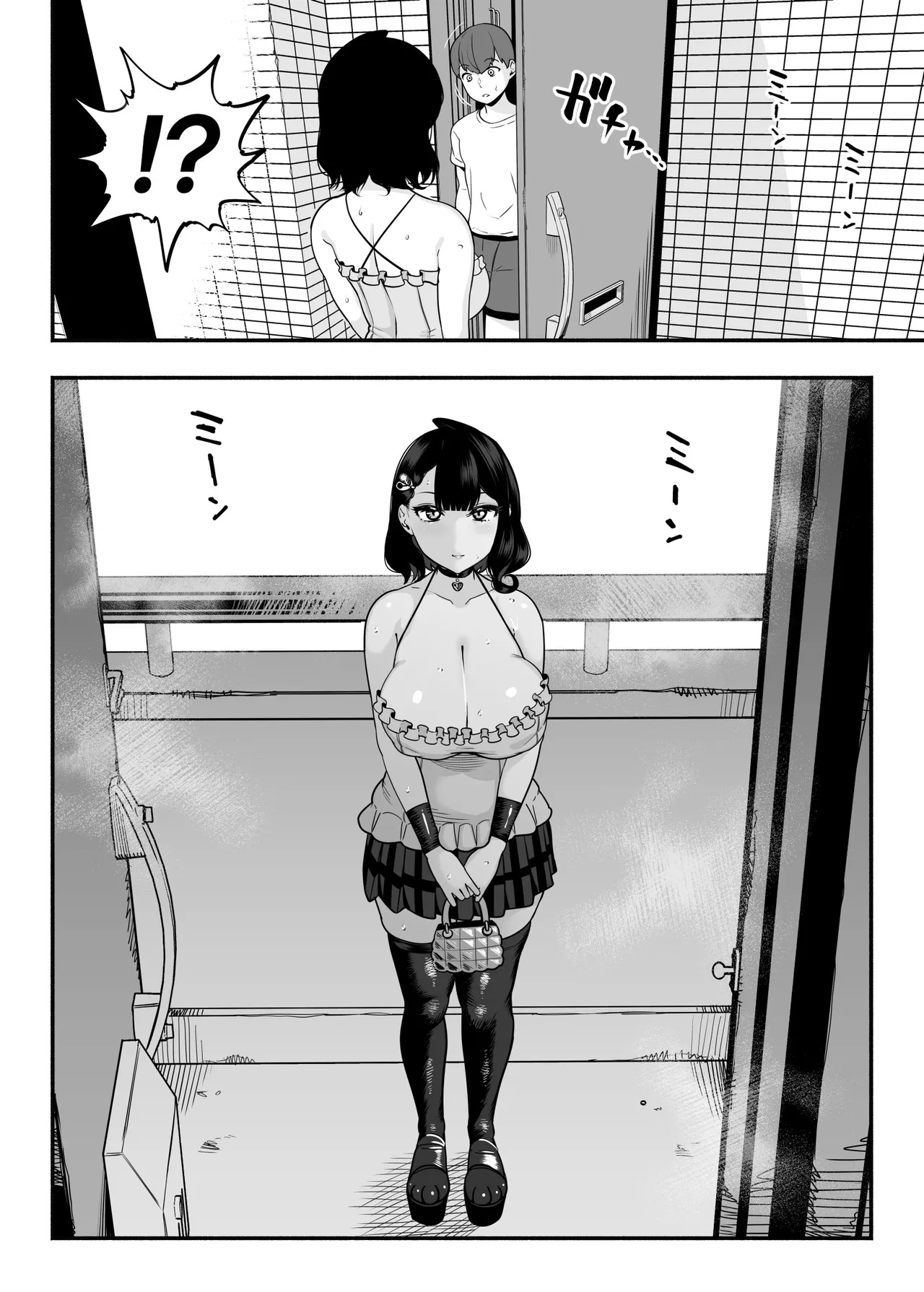 ガチ恋フーゾク総集編 Page.141