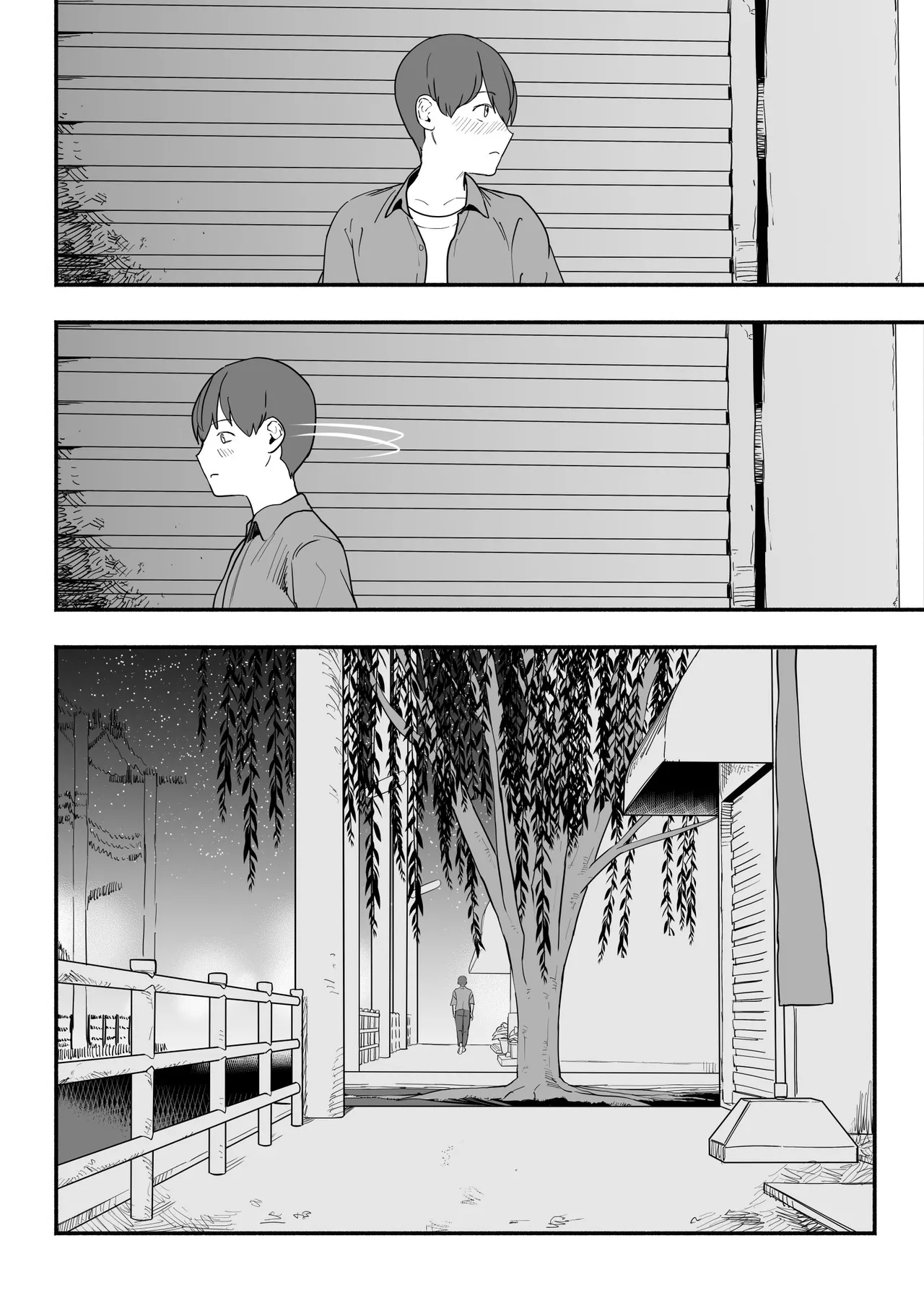 ガチ恋フーゾク総集編 Page.45
