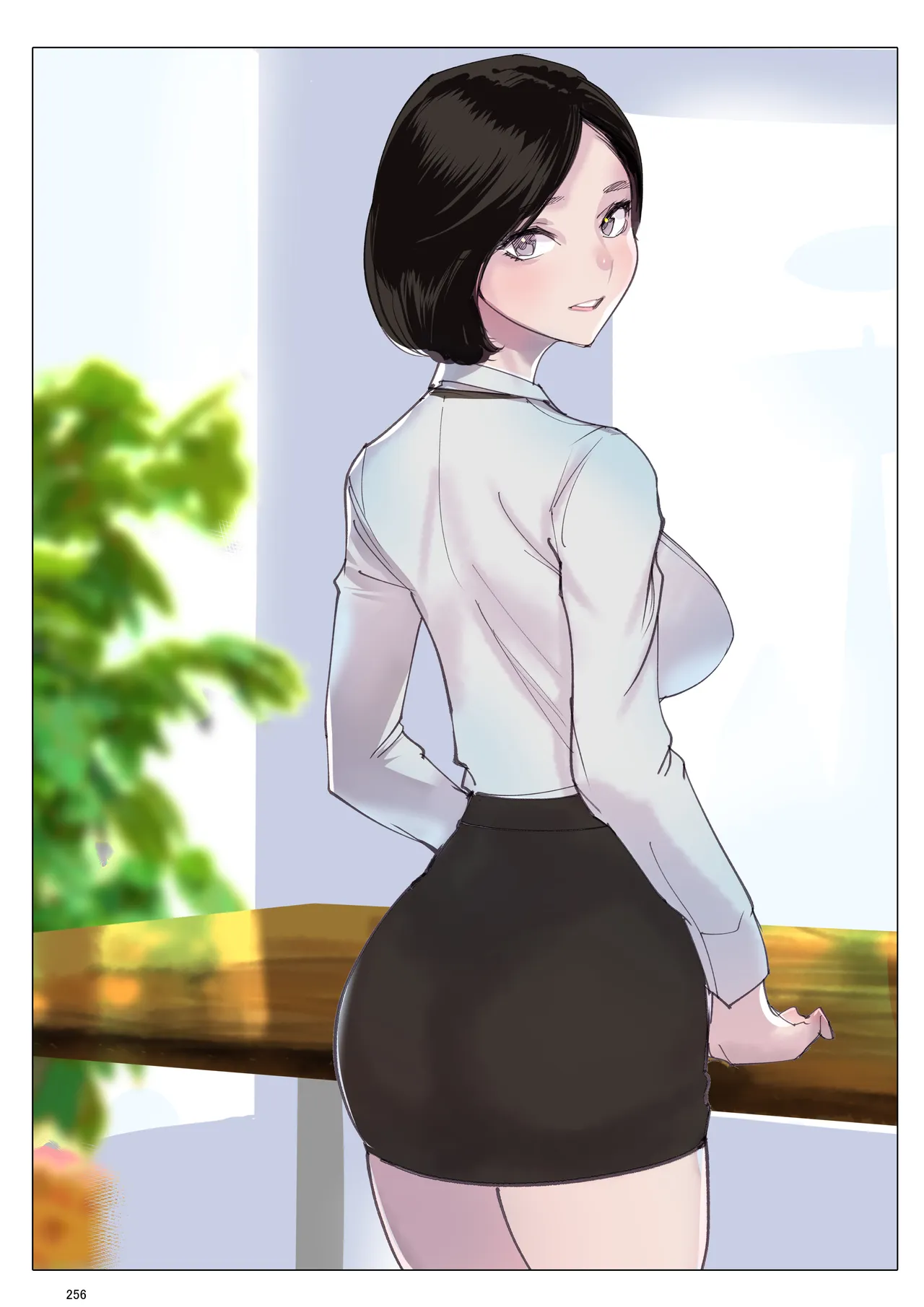 催淫課長総集編① Page.242