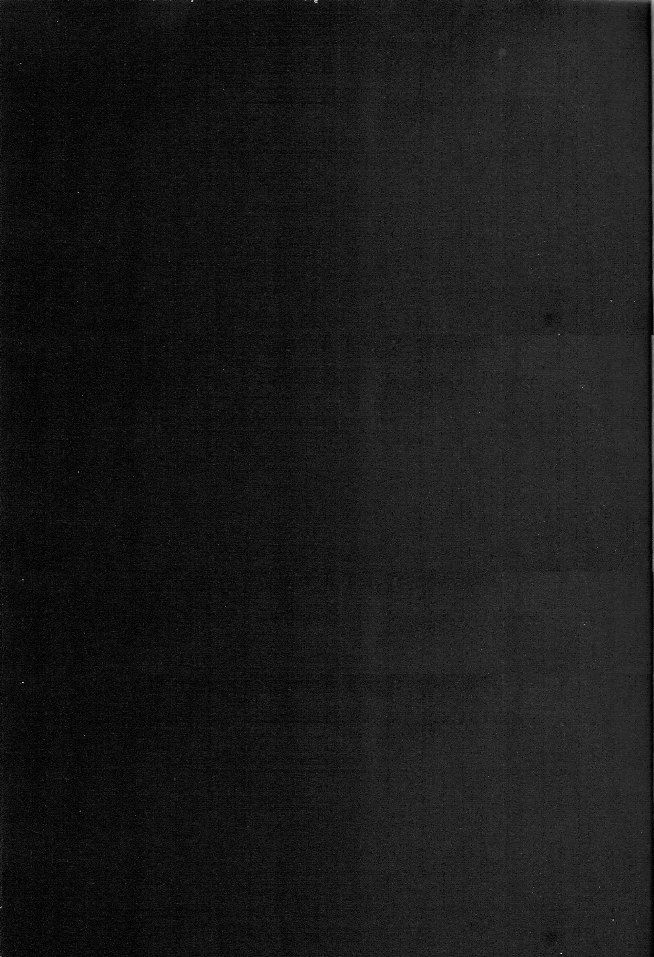 どうかあの日の甘い痛みを Page.19