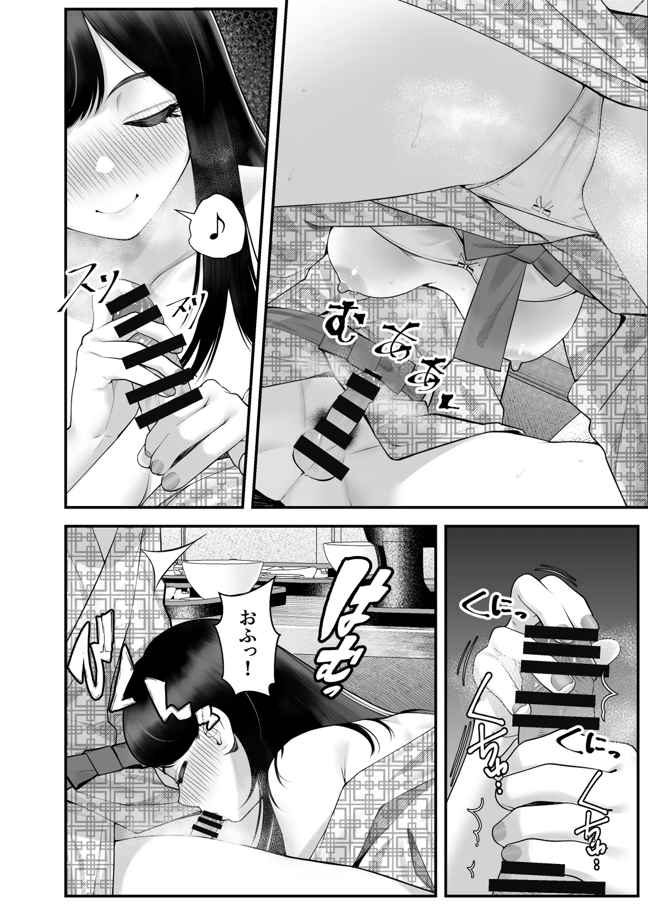 ぱこぱこ援交娘〜乱交女子会編〜 Page.18