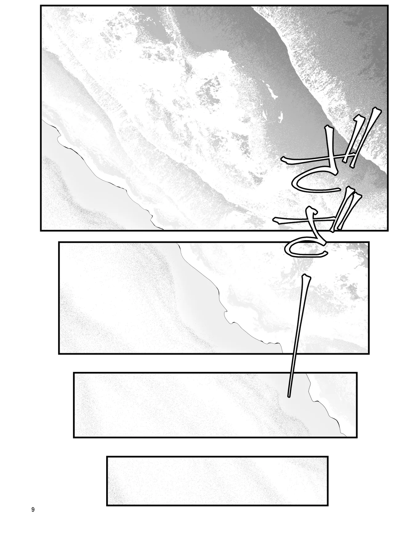 ぱこぱこ援交娘〜乱交女子会編〜 Page.9
