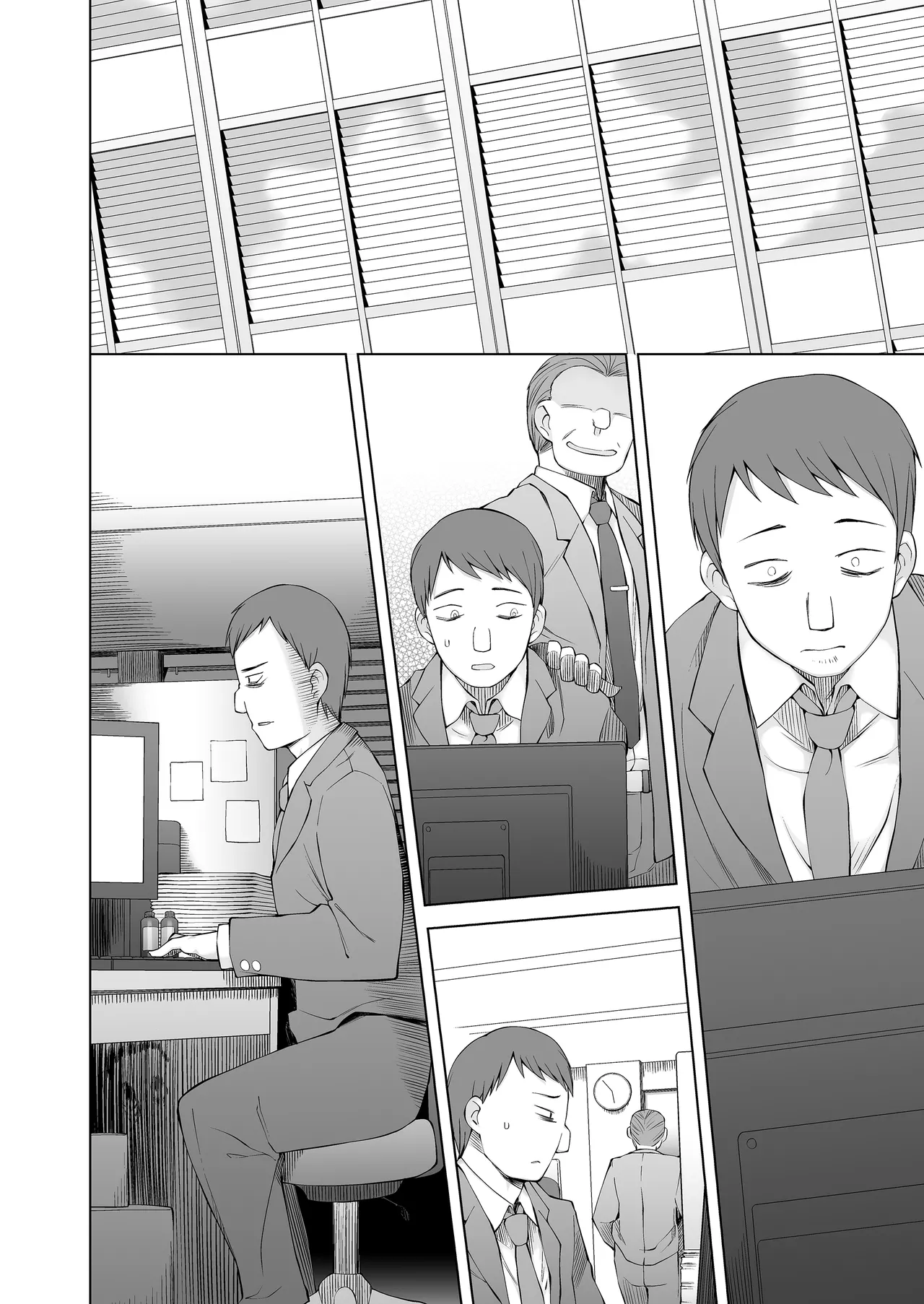引っ越し先が事故物件だけど最高なわけだが。 Page.109