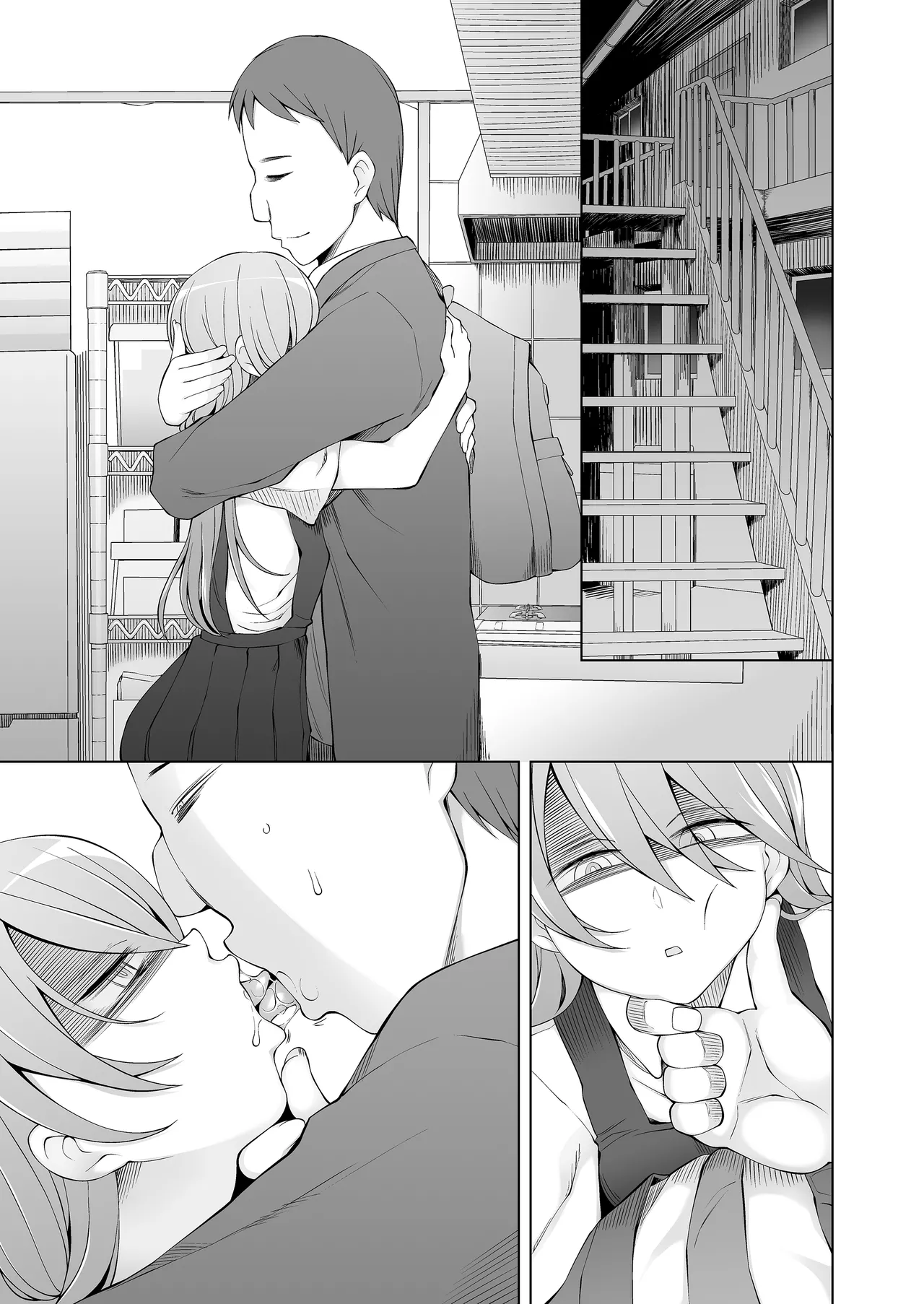引っ越し先が事故物件だけど最高なわけだが。 Page.110