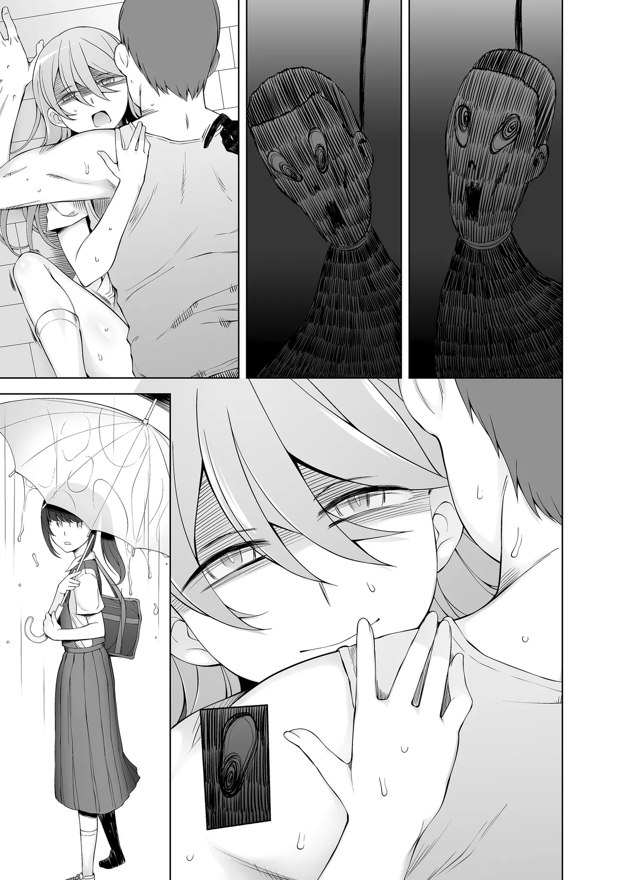 引っ越し先が事故物件だけど最高なわけだが。 Page.120