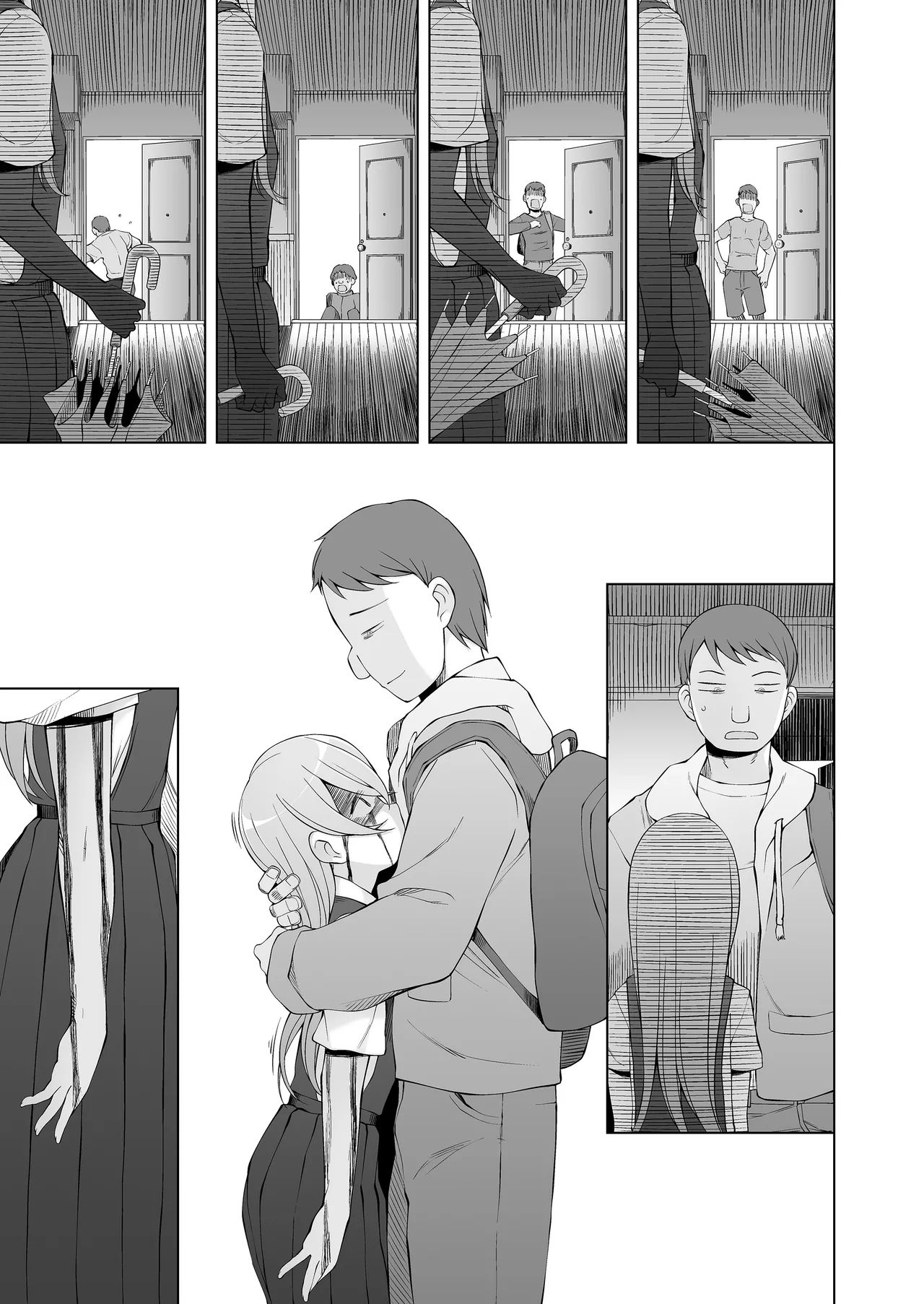 引っ越し先が事故物件だけど最高なわけだが。 Page.122